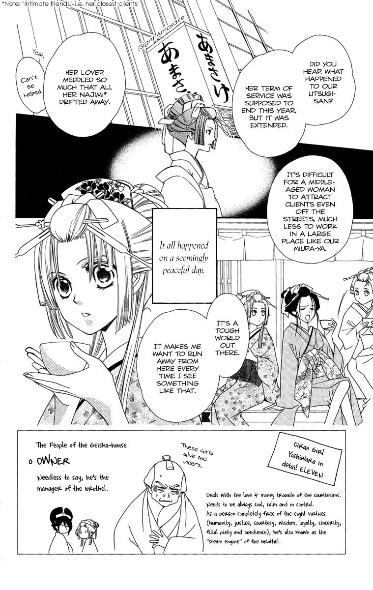 Oiran Girl - Chapter 15