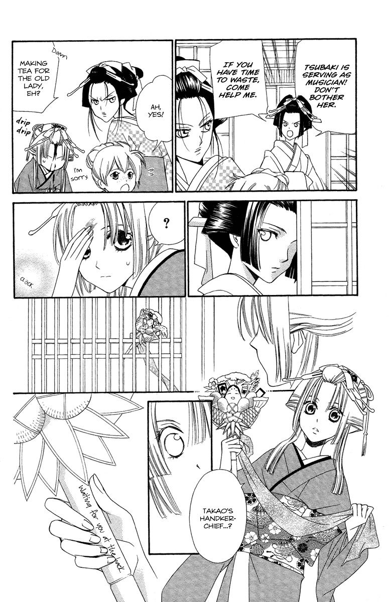 Oiran Girl - Chapter 15