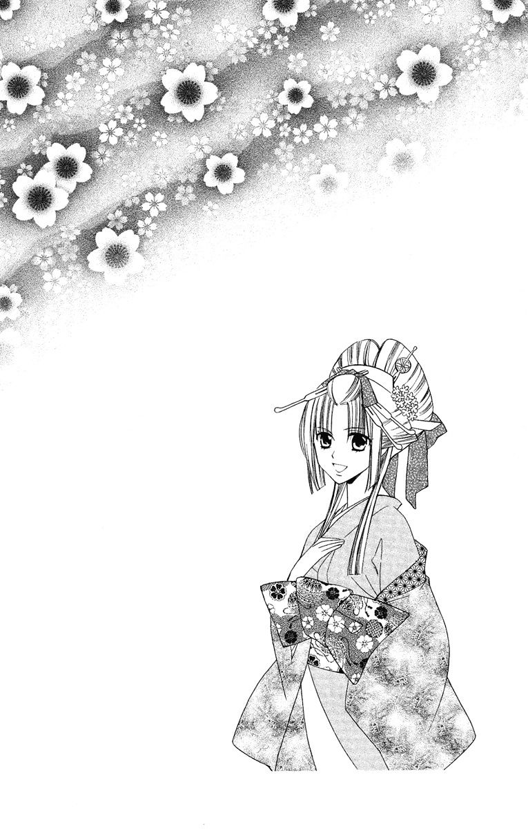 Oiran Girl - Chapter 15