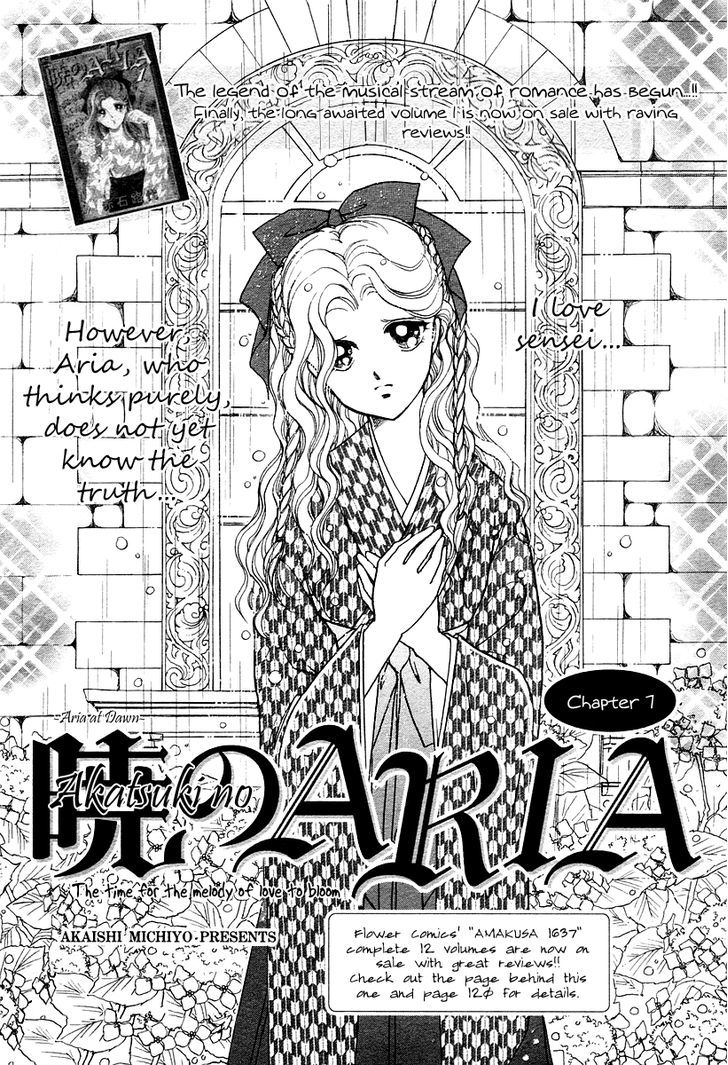 Akatsuki No Aria - Vol.2 Chapter 7