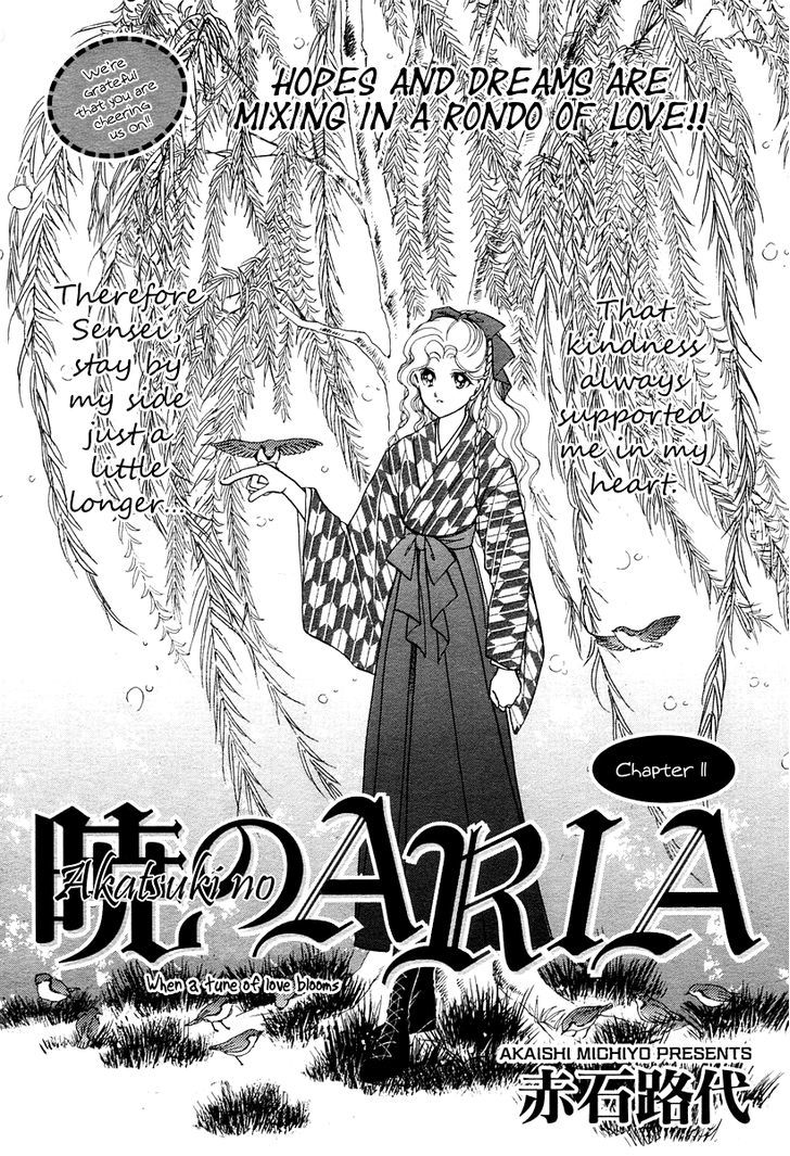 Akatsuki No Aria - Vol.3 Chapter 11