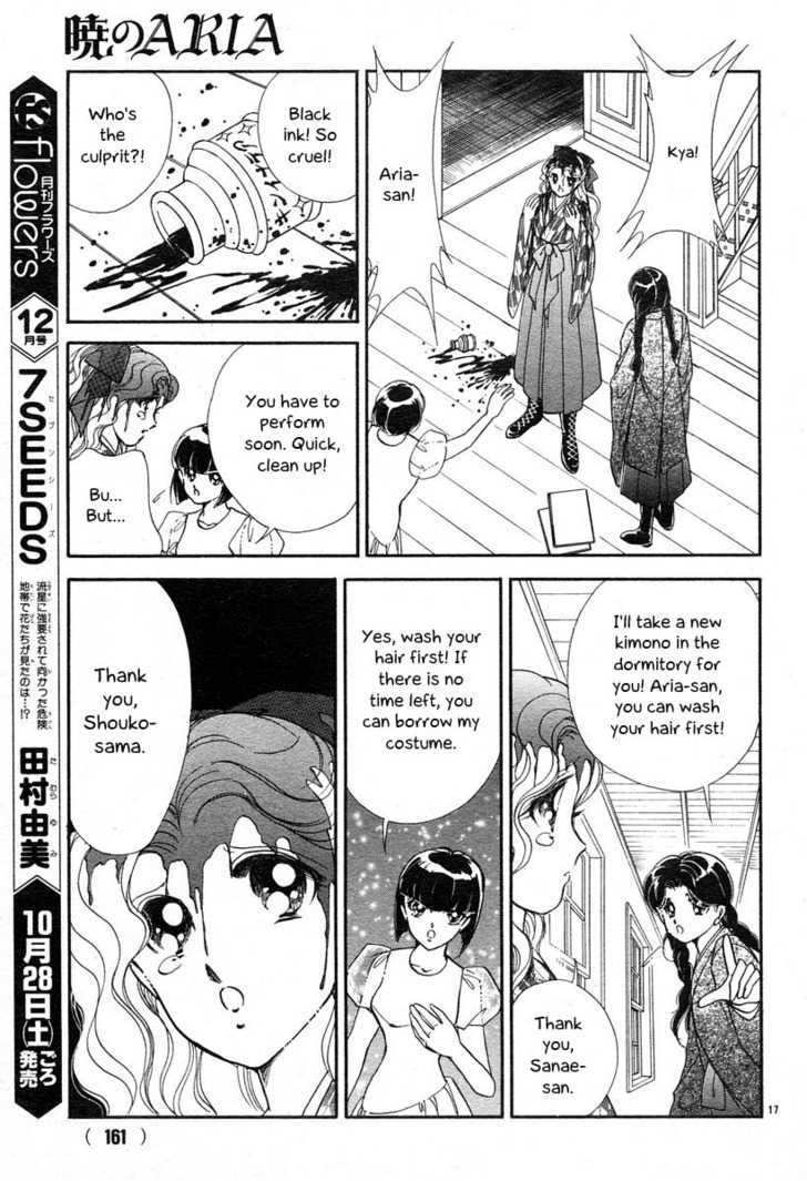 Akatsuki No Aria - Vol.2 Chapter 6