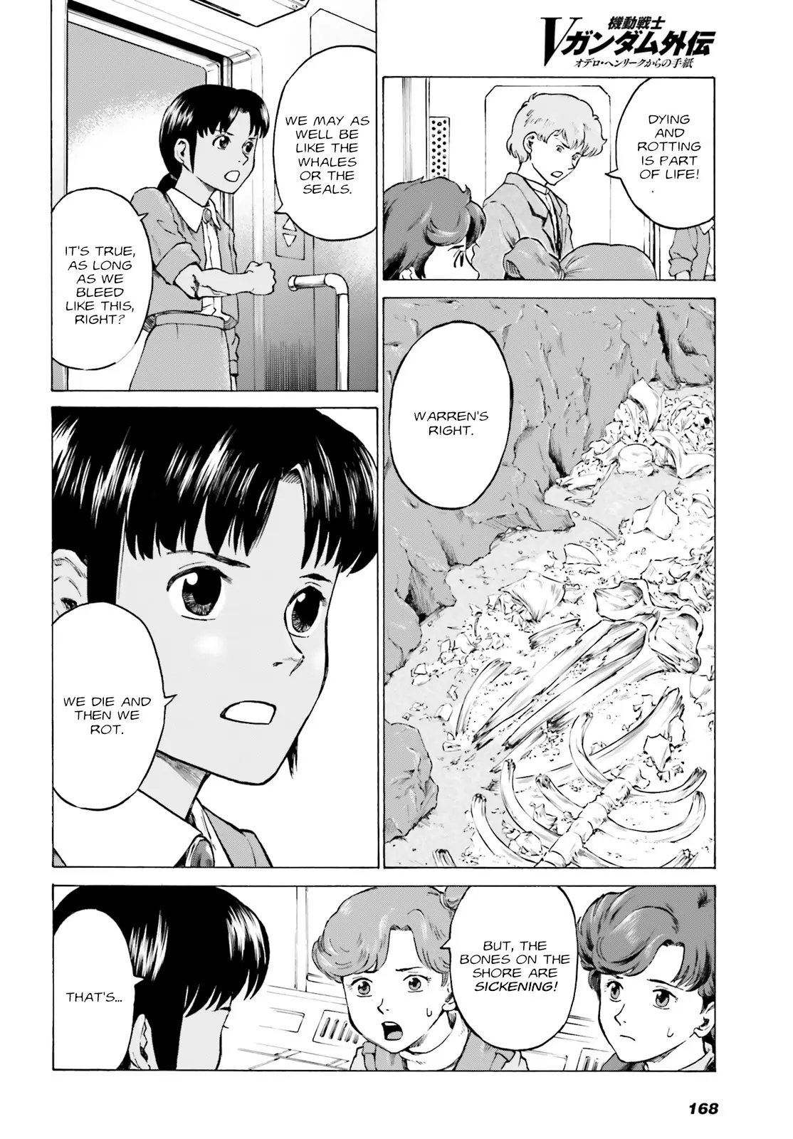 Mobile Suit V Gundam Gaiden ~Letters From Odelo Henrik~ - Chapter 4: Shahkti Kareen