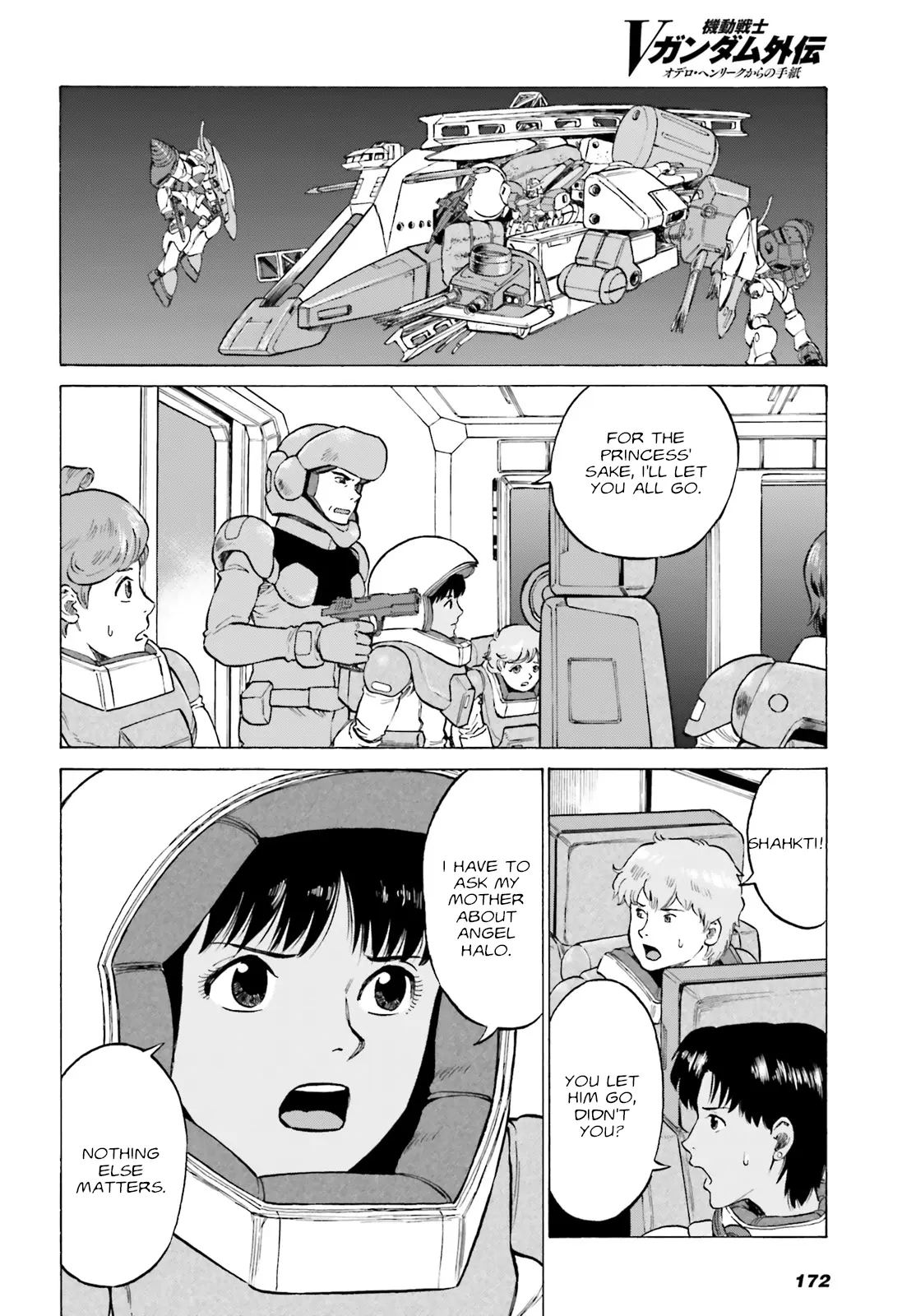 Mobile Suit V Gundam Gaiden ~Letters From Odelo Henrik~ - Chapter 4: Shahkti Kareen