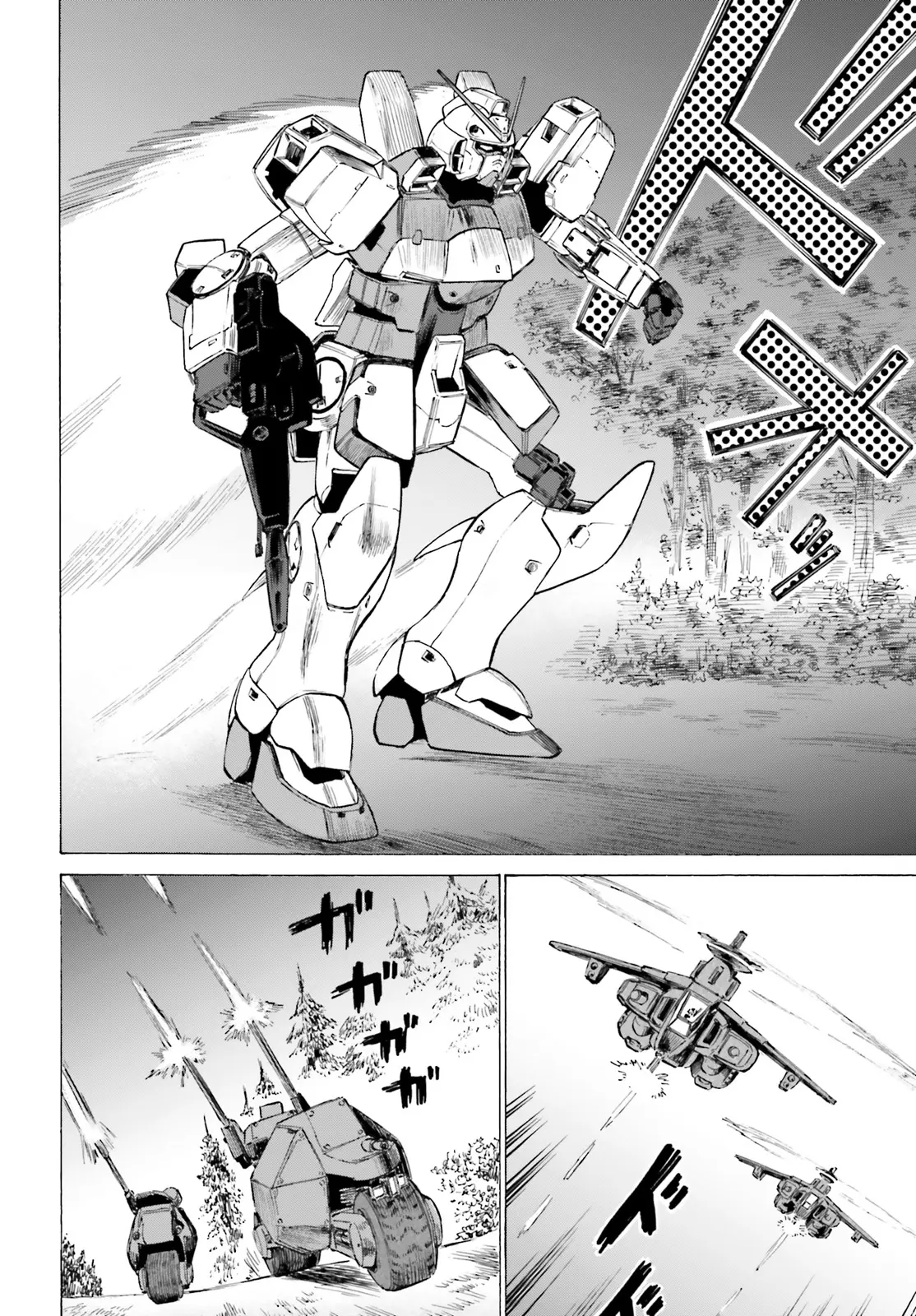 Mobile Suit V Gundam Gaiden ~Letters From Odelo Henrik~ - Chapter 4: Shahkti Kareen