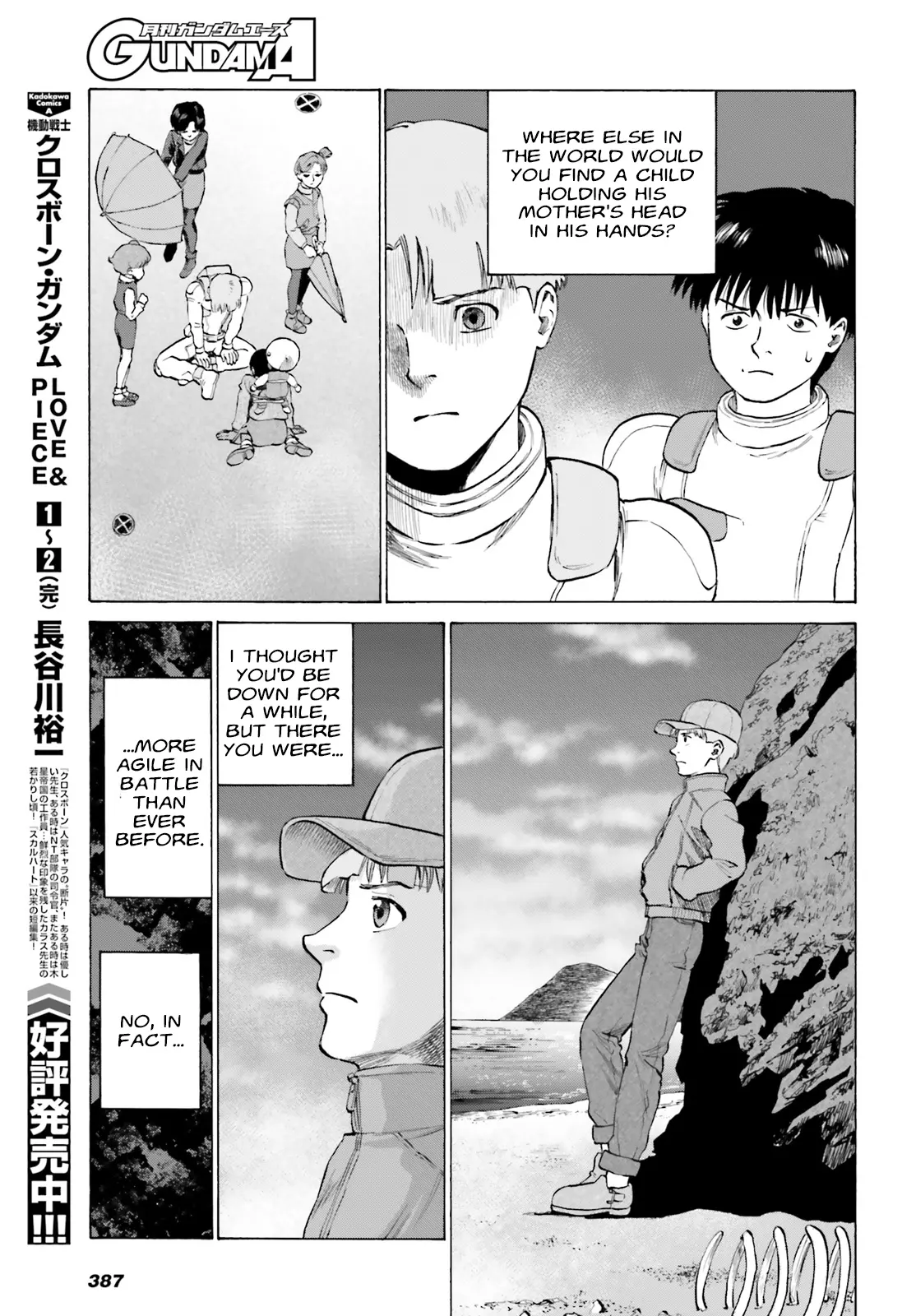 Mobile Suit V Gundam Gaiden ~Letters From Odelo Henrik~ - Chapter 3: Uso Ewin (Part.02)