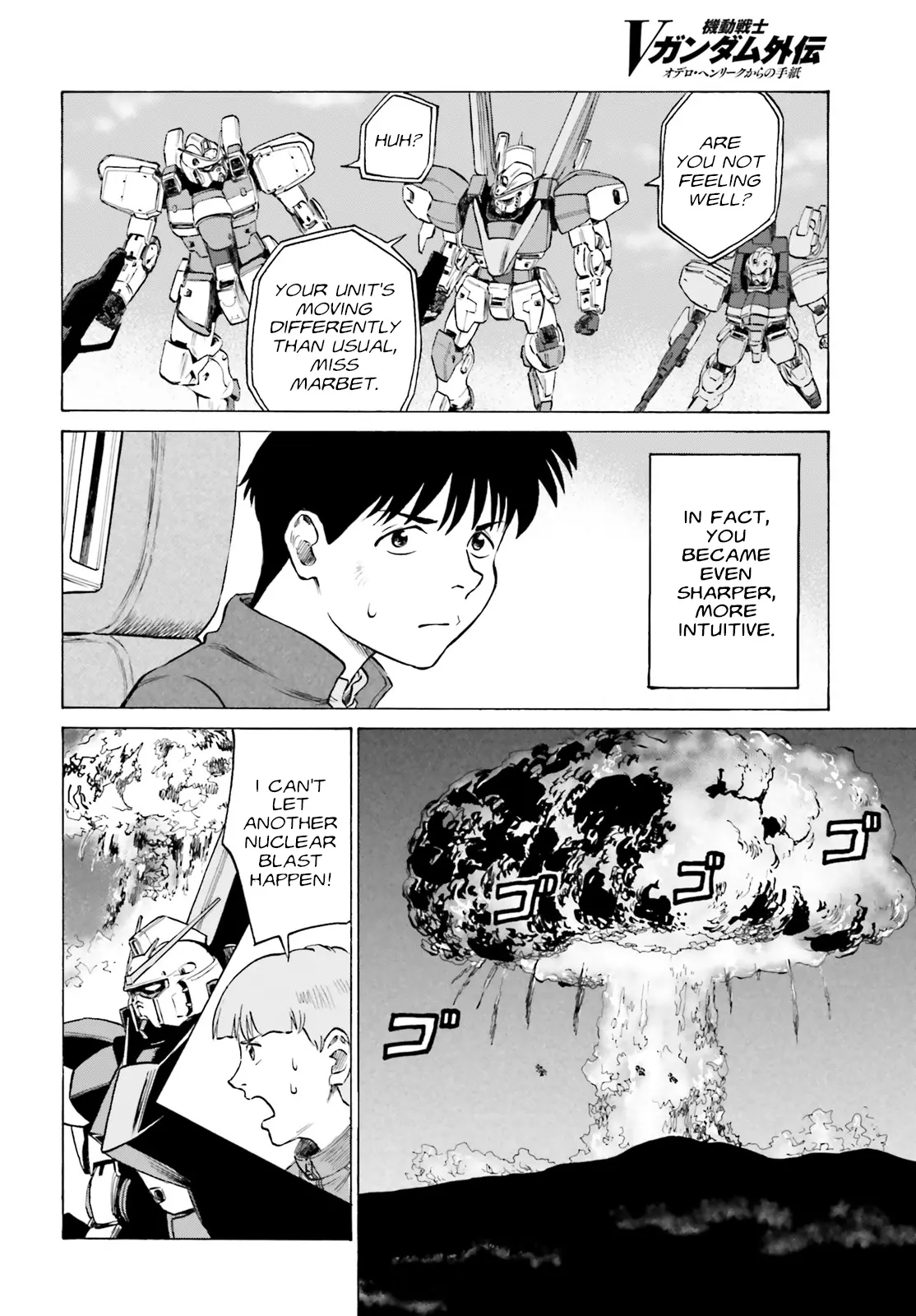 Mobile Suit V Gundam Gaiden ~Letters From Odelo Henrik~ - Chapter 3: Uso Ewin (Part.02)