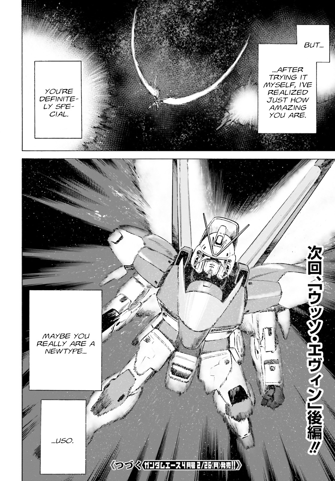 Mobile Suit V Gundam Gaiden ~Letters From Odelo Henrik~ - Chapter 2: Uso Ewin (Part.1)