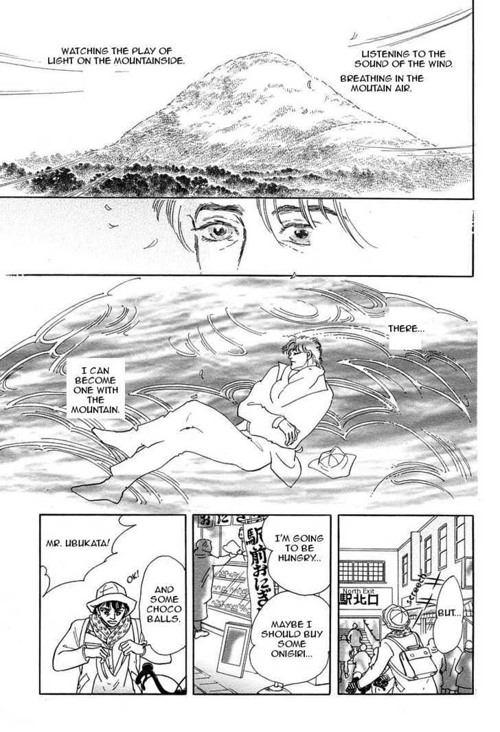 Yama E Iku - Vol.1 Chapter 1 : Going To The Mountains