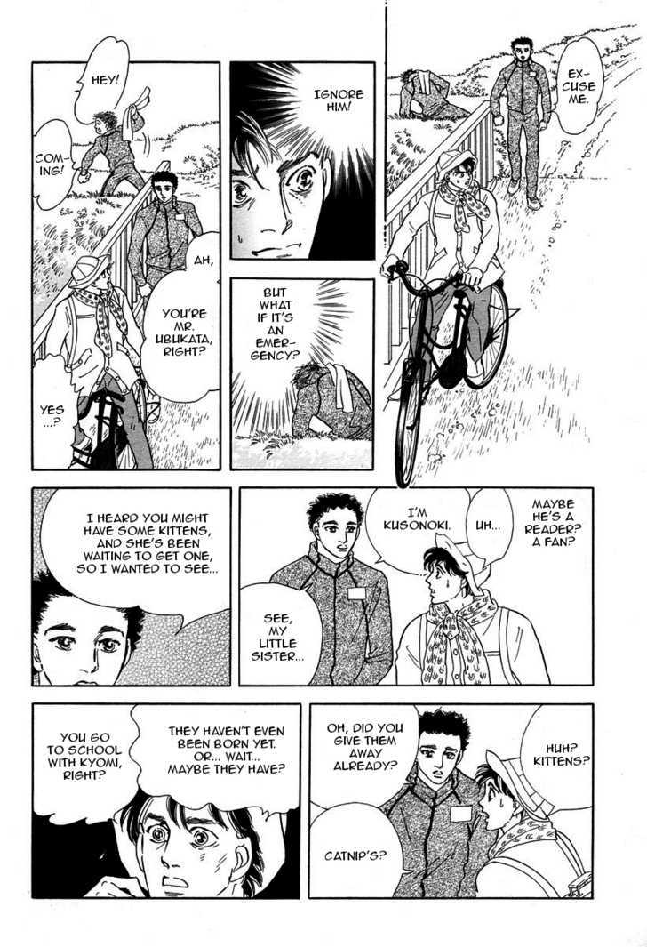 Yama E Iku - Vol.1 Chapter 1 : Going To The Mountains