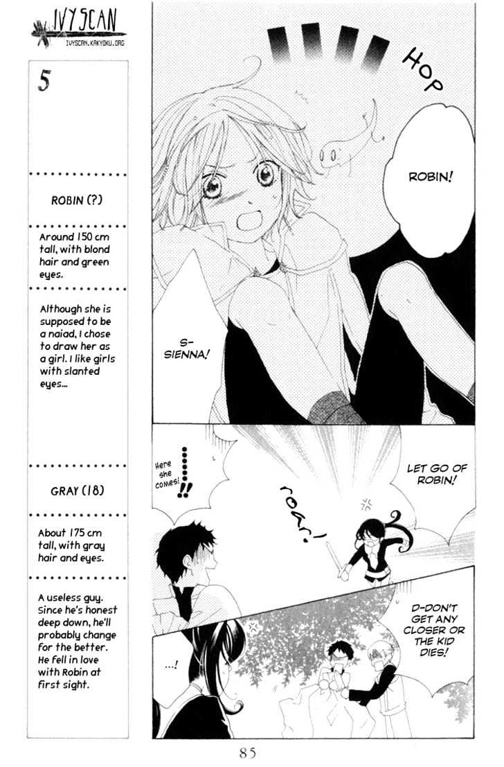 Tokage Ouji - Vol.2 Chapter 8