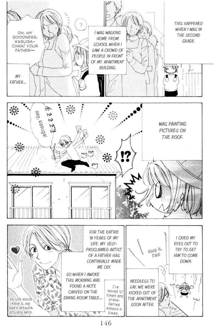 Tokage Ouji - Vol.2 Chapter 9.5 : Story & Omake