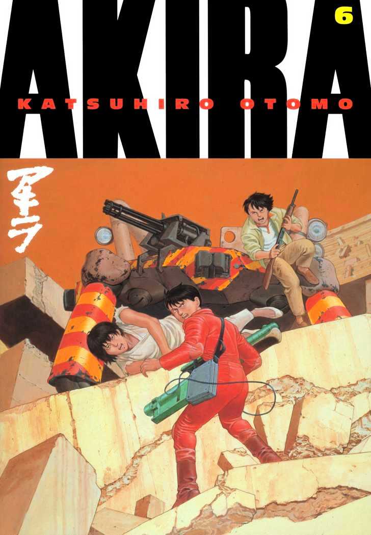 Akira - Vol.06 Chapter 1