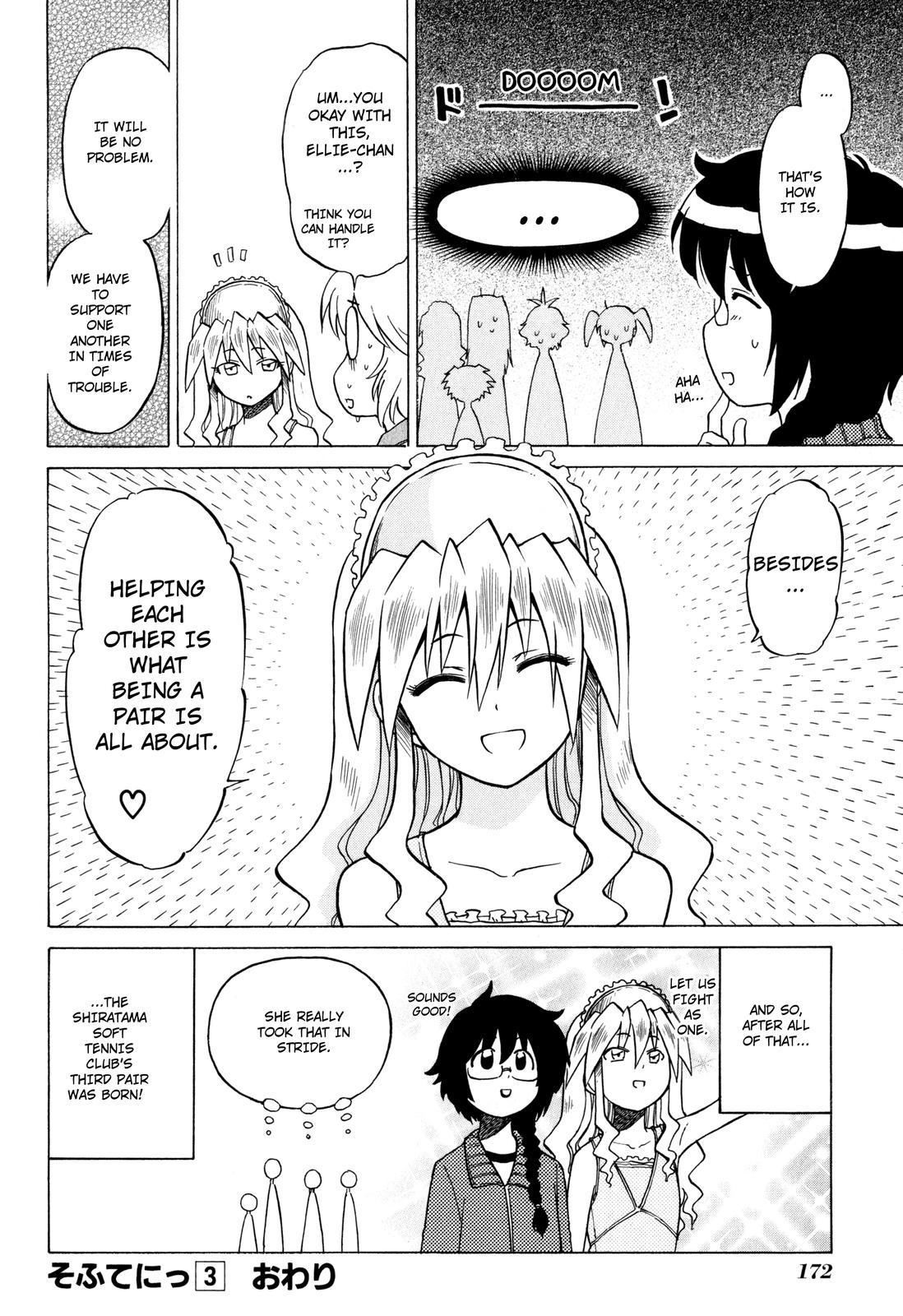 Sofuteni - Chapter 20