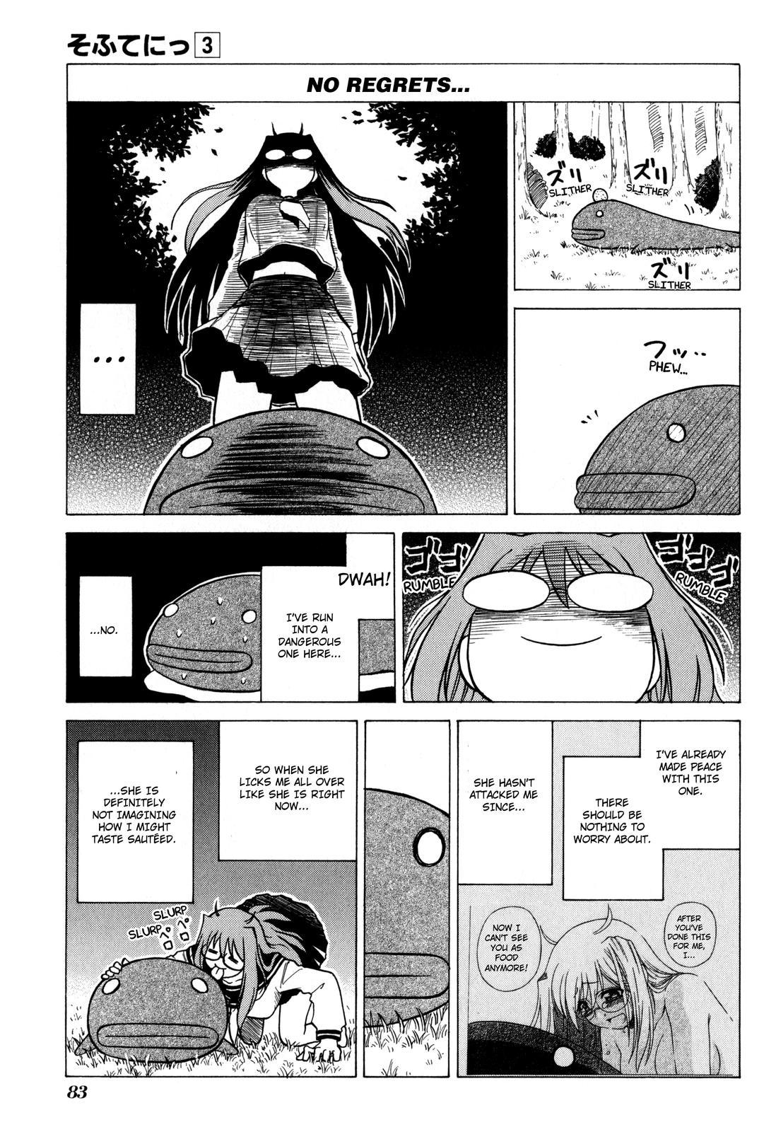 Sofuteni - Chapter 17.5