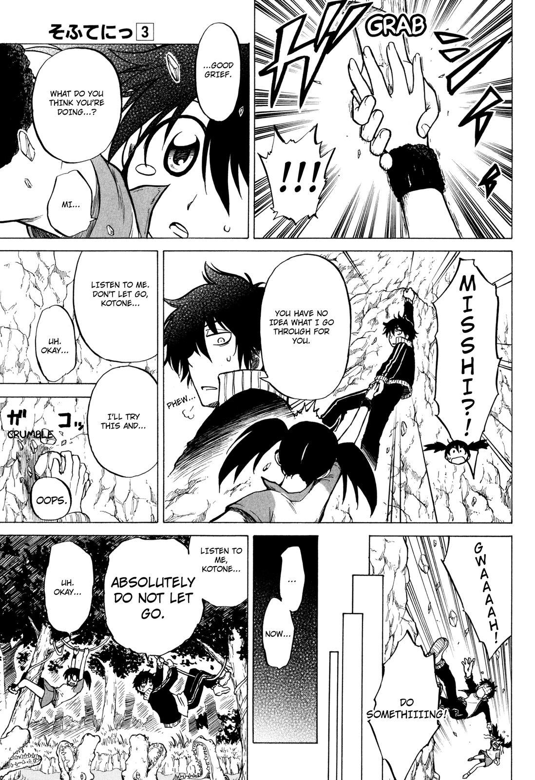 Sofuteni - Chapter 16