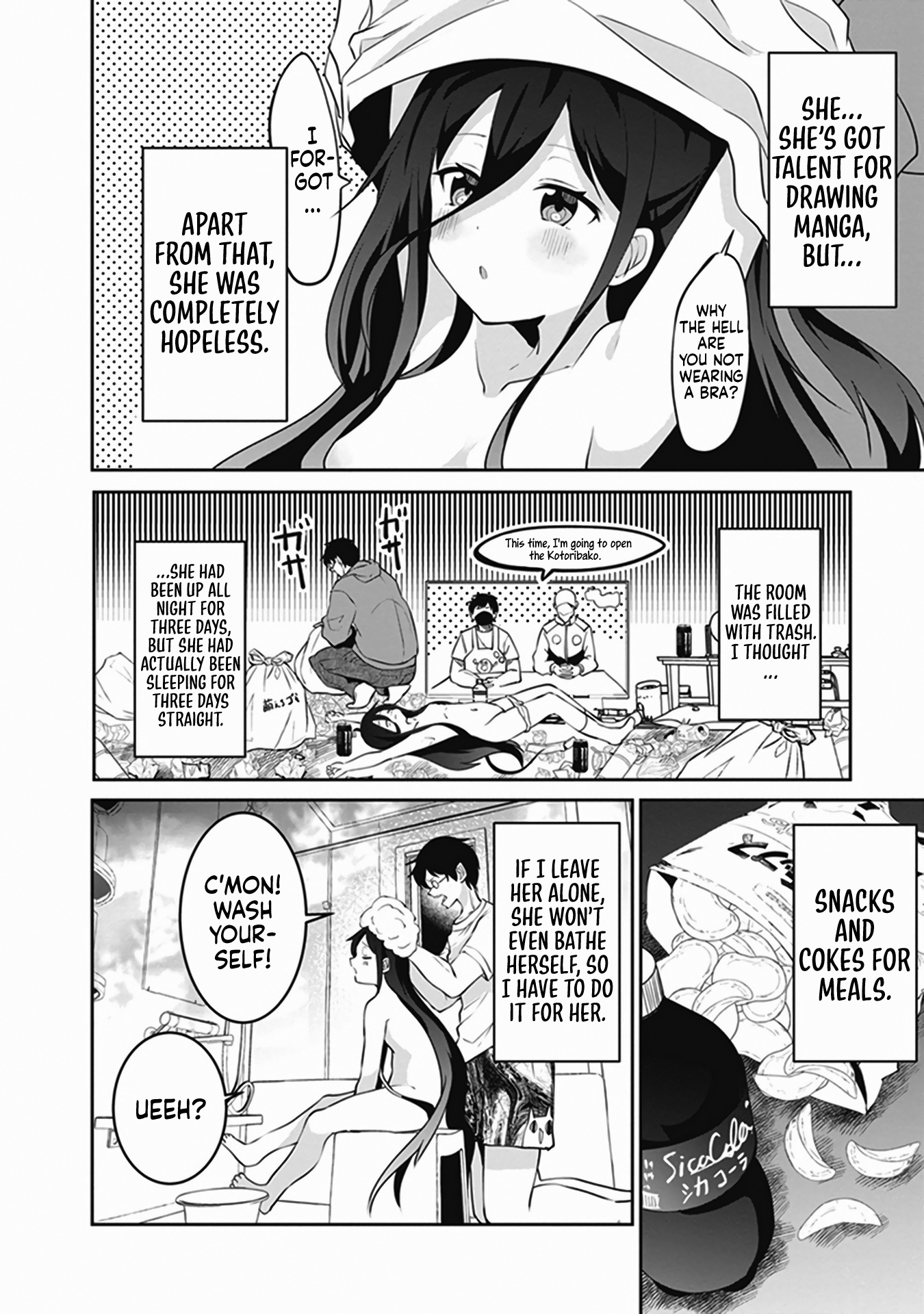 Shinkon-San No Ecchi Na Tokoro Wo Michau: Anthology Comic - Chapter 6: The Deadline Is Approaching, And She Sneaks Out To Have Sex. - Inui Nakamura