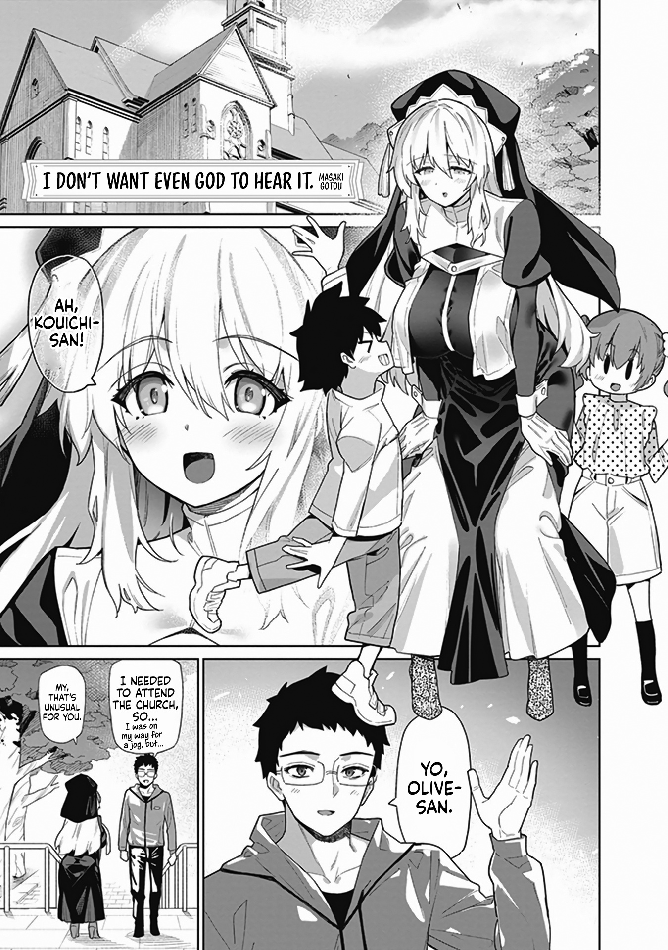 Shinkon-San No Ecchi Na Tokoro Wo Michau: Anthology Comic - Chapter 2: I Don't Want Even God To Hear It. - Gotou Masaki