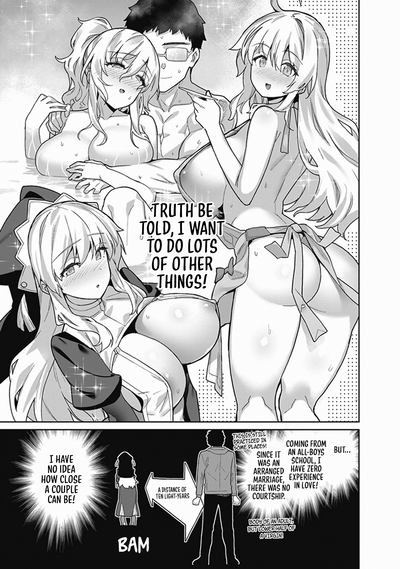 Shinkon-San No Ecchi Na Tokoro Wo Michau: Anthology Comic - Chapter 2: I Don't Want Even God To Hear It. - Gotou Masaki