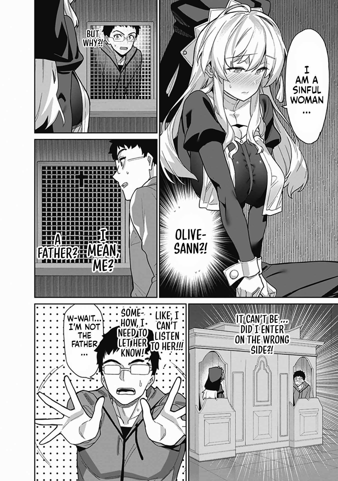 Shinkon-San No Ecchi Na Tokoro Wo Michau: Anthology Comic - Chapter 2: I Don't Want Even God To Hear It. - Gotou Masaki