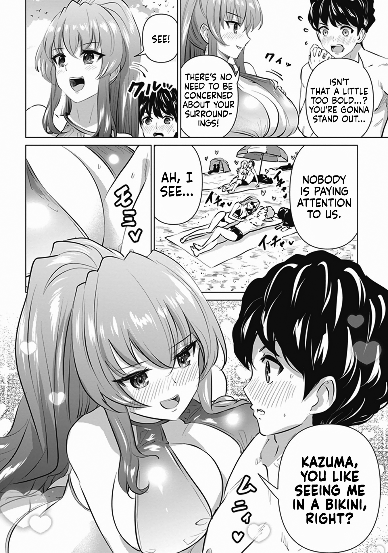 Shinkon-San No Ecchi Na Tokoro Wo Michau: Anthology Comic - Chapter 5: The Flower Of The Broad Daylight - Uenoryoma