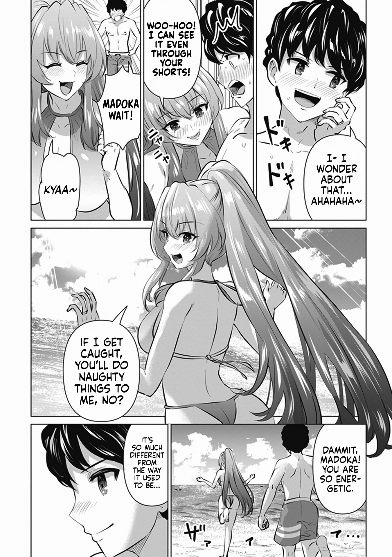 Shinkon-San No Ecchi Na Tokoro Wo Michau: Anthology Comic - Chapter 5: The Flower Of The Broad Daylight - Uenoryoma