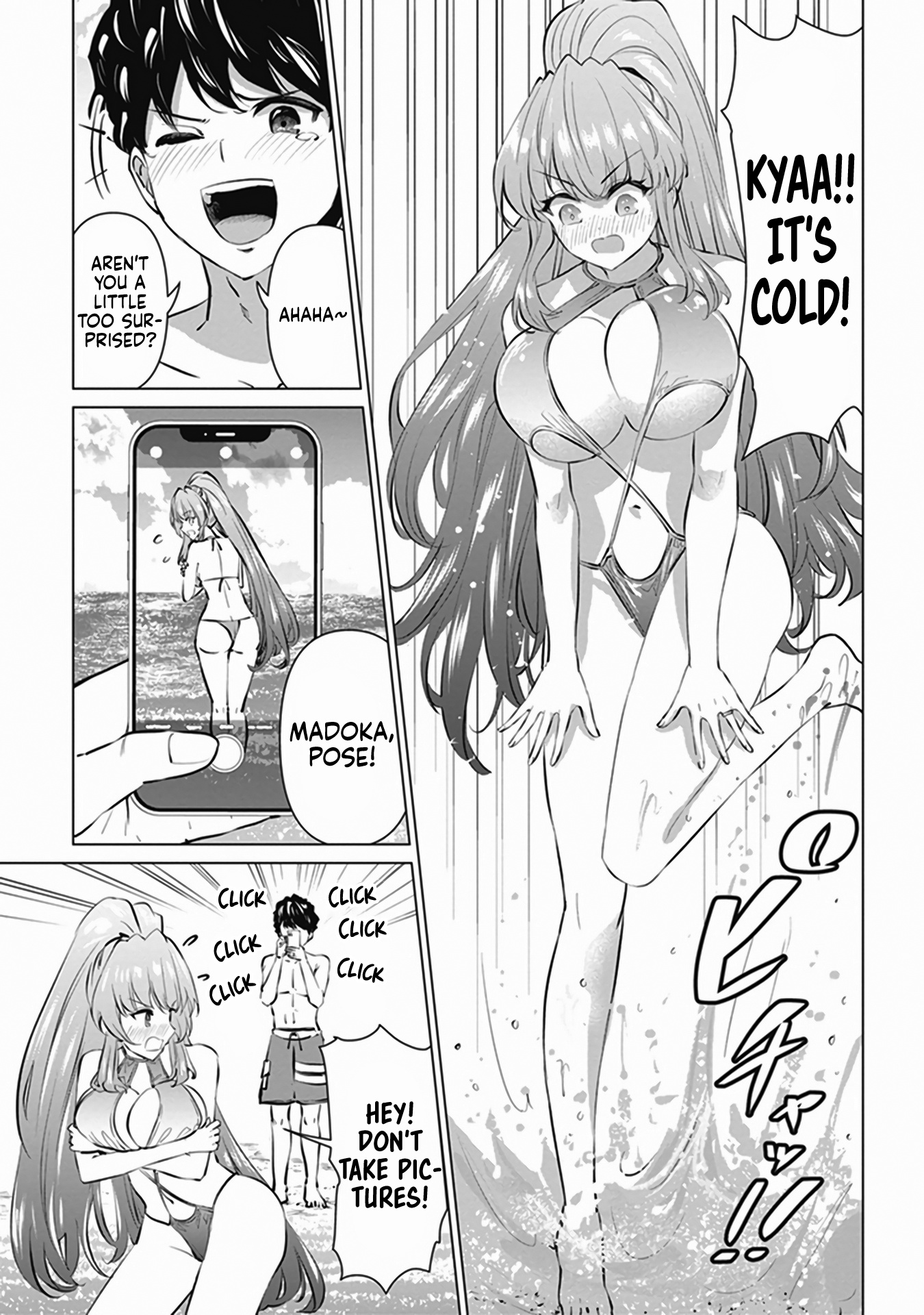 Shinkon-San No Ecchi Na Tokoro Wo Michau: Anthology Comic - Chapter 5: The Flower Of The Broad Daylight - Uenoryoma