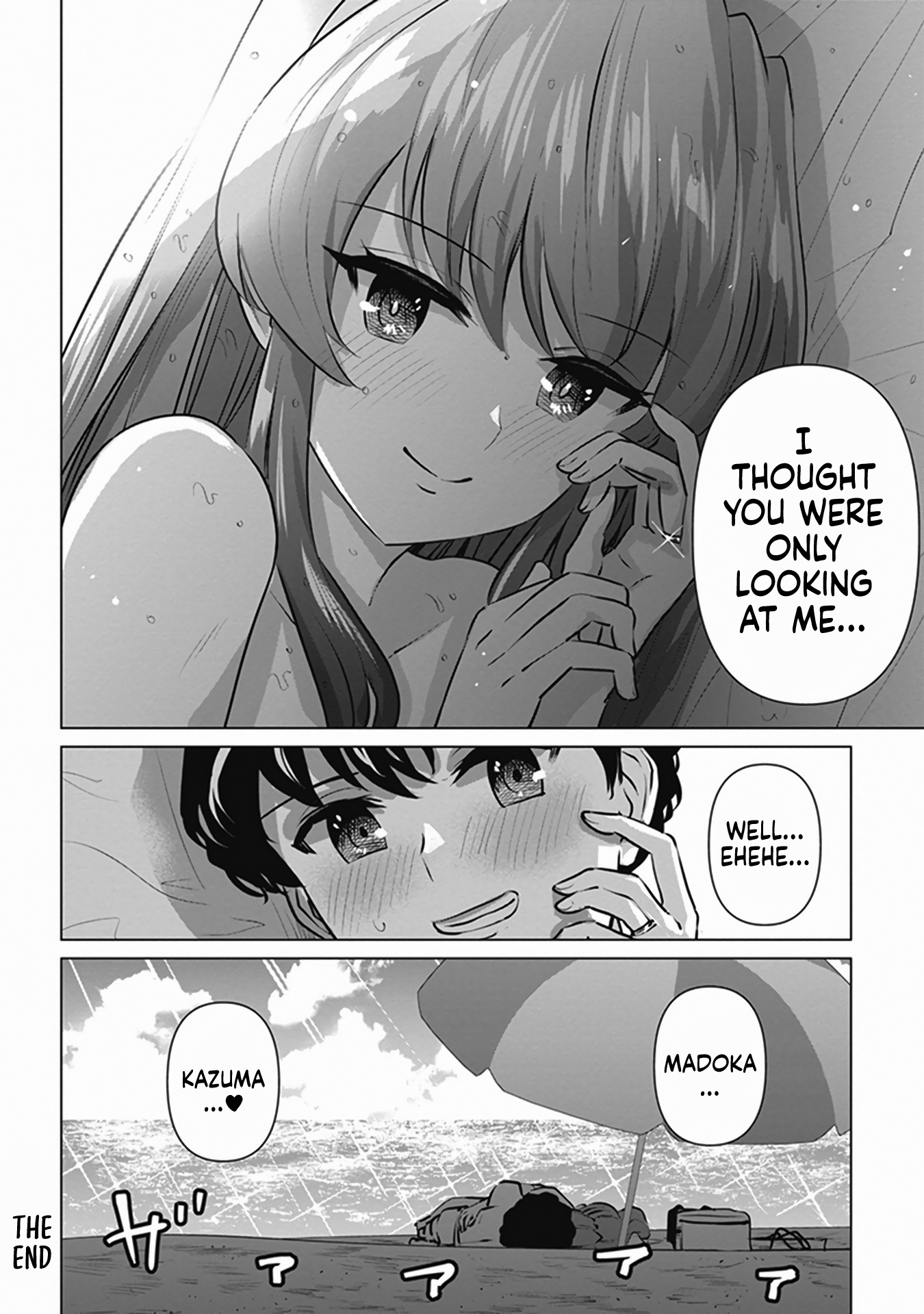 Shinkon-San No Ecchi Na Tokoro Wo Michau: Anthology Comic - Chapter 5: The Flower Of The Broad Daylight - Uenoryoma