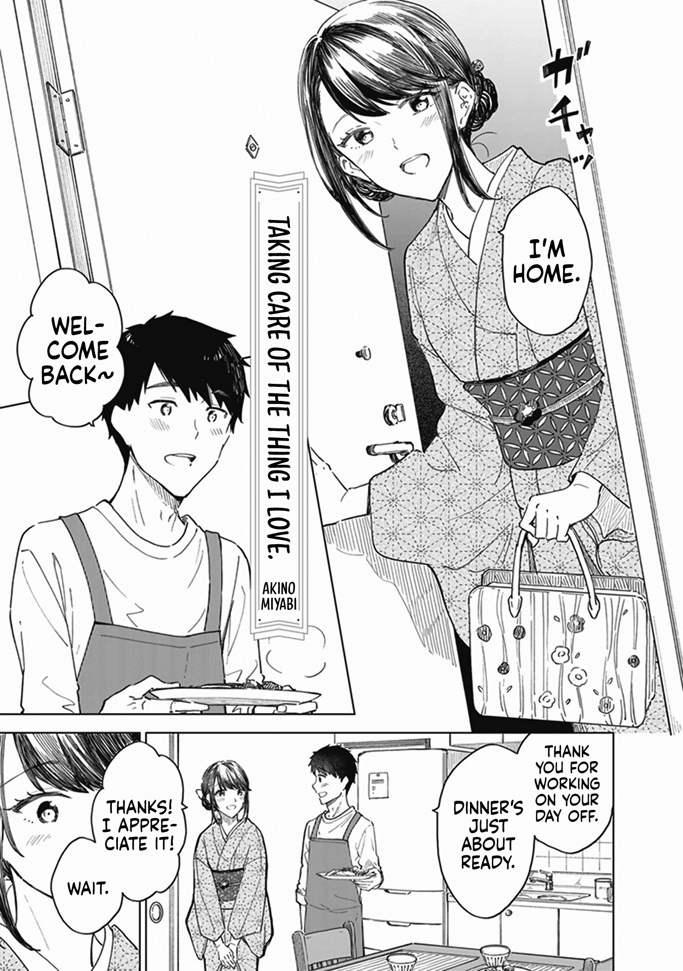 Shinkon-San No Ecchi Na Tokoro Wo Michau: Anthology Comic - Chapter 3: Taking Care Of The Thing You Love. - Akino Miyabi