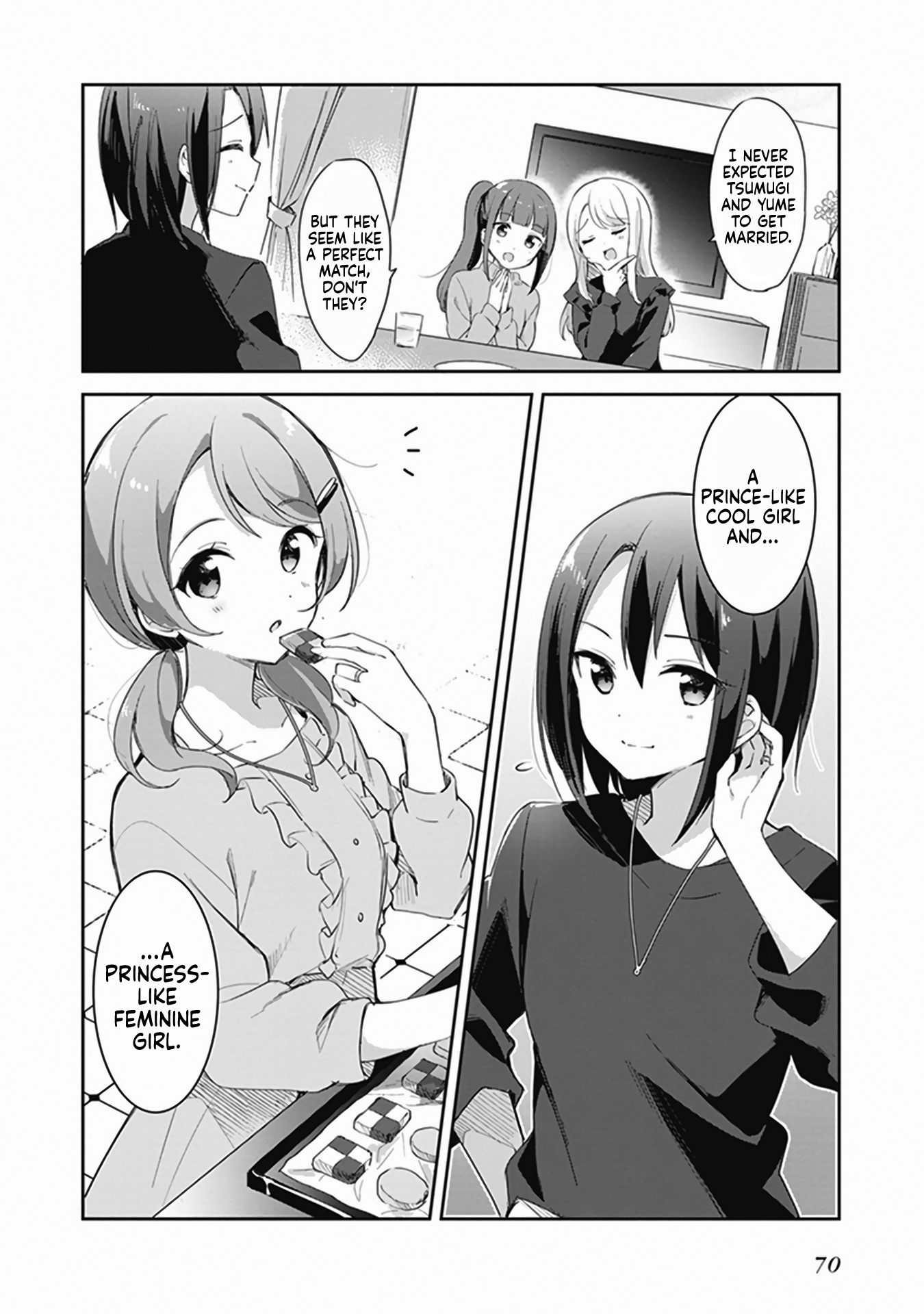 Shinkon-San No Ecchi Na Tokoro Wo Michau: Anthology Comic - Chapter 4: I'm My Girlfriend's Princess. - Hazuki