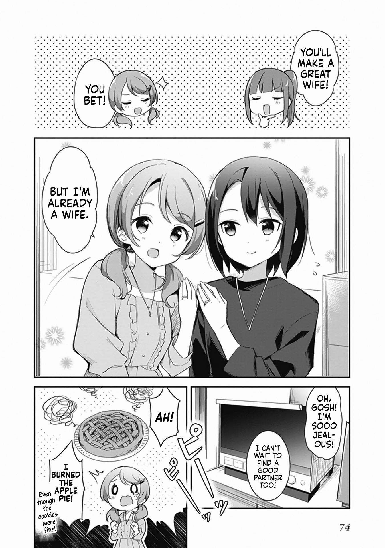 Shinkon-San No Ecchi Na Tokoro Wo Michau: Anthology Comic - Chapter 4: I'm My Girlfriend's Princess. - Hazuki