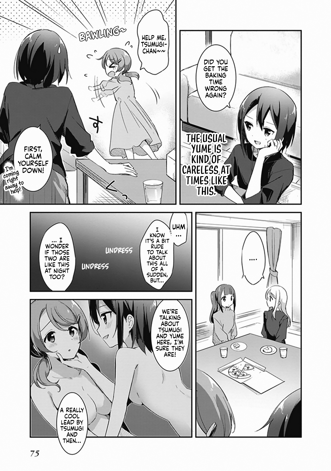 Shinkon-San No Ecchi Na Tokoro Wo Michau: Anthology Comic - Chapter 4: I'm My Girlfriend's Princess. - Hazuki