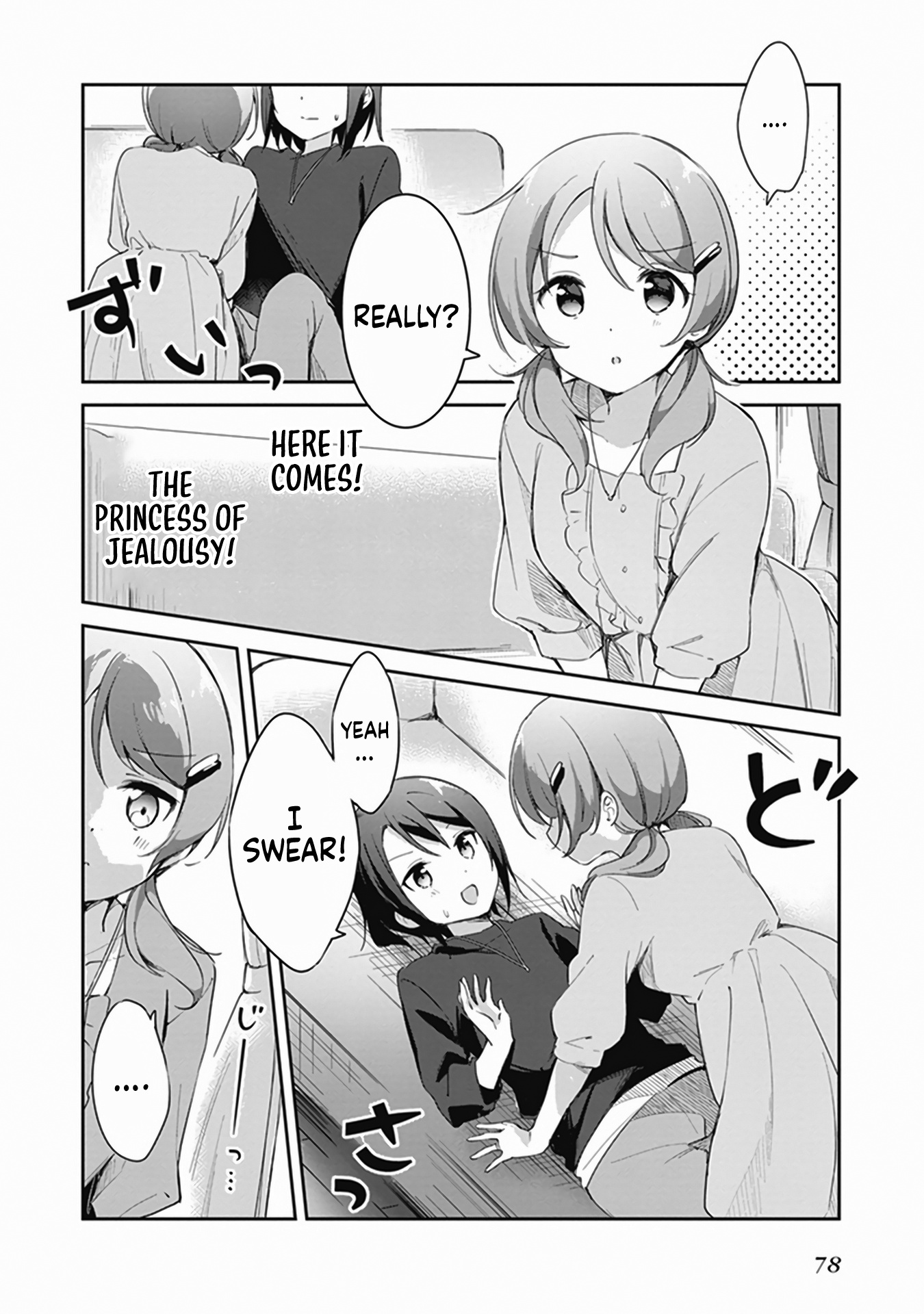 Shinkon-San No Ecchi Na Tokoro Wo Michau: Anthology Comic - Chapter 4: I'm My Girlfriend's Princess. - Hazuki