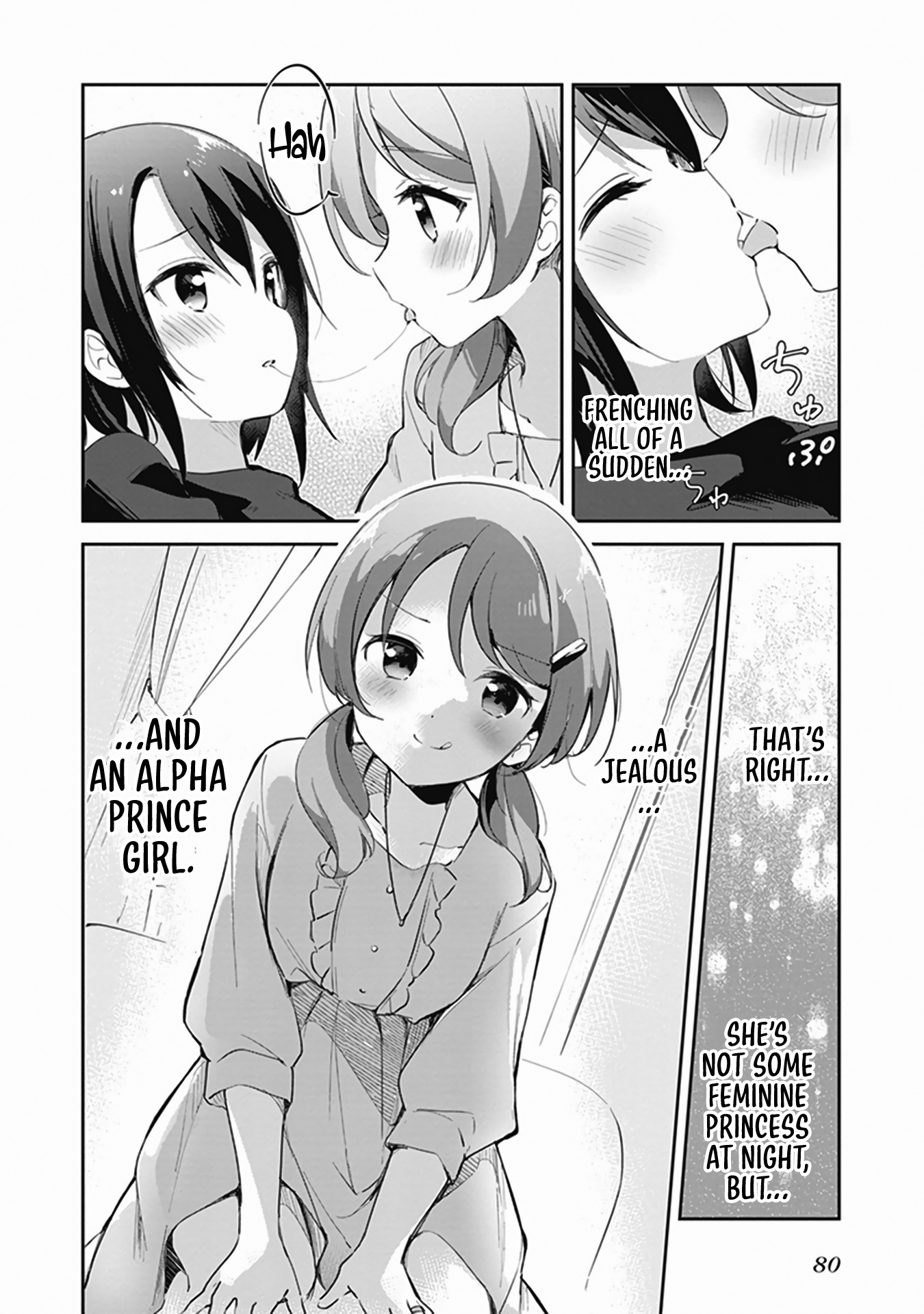 Shinkon-San No Ecchi Na Tokoro Wo Michau: Anthology Comic - Chapter 4: I'm My Girlfriend's Princess. - Hazuki