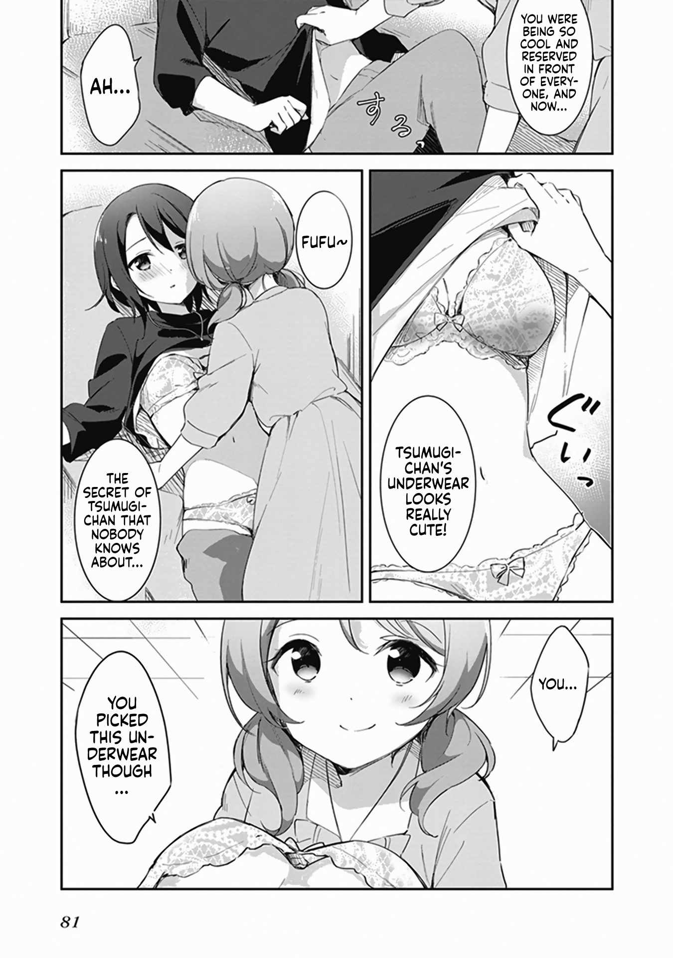 Shinkon-San No Ecchi Na Tokoro Wo Michau: Anthology Comic - Chapter 4: I'm My Girlfriend's Princess. - Hazuki