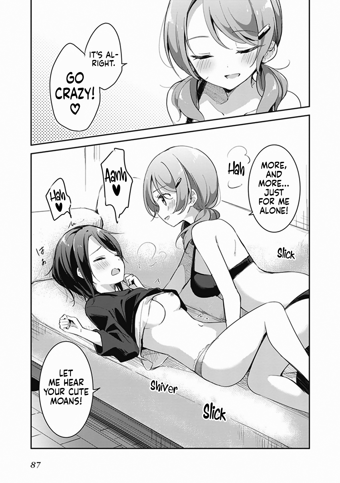 Shinkon-San No Ecchi Na Tokoro Wo Michau: Anthology Comic - Chapter 4: I'm My Girlfriend's Princess. - Hazuki