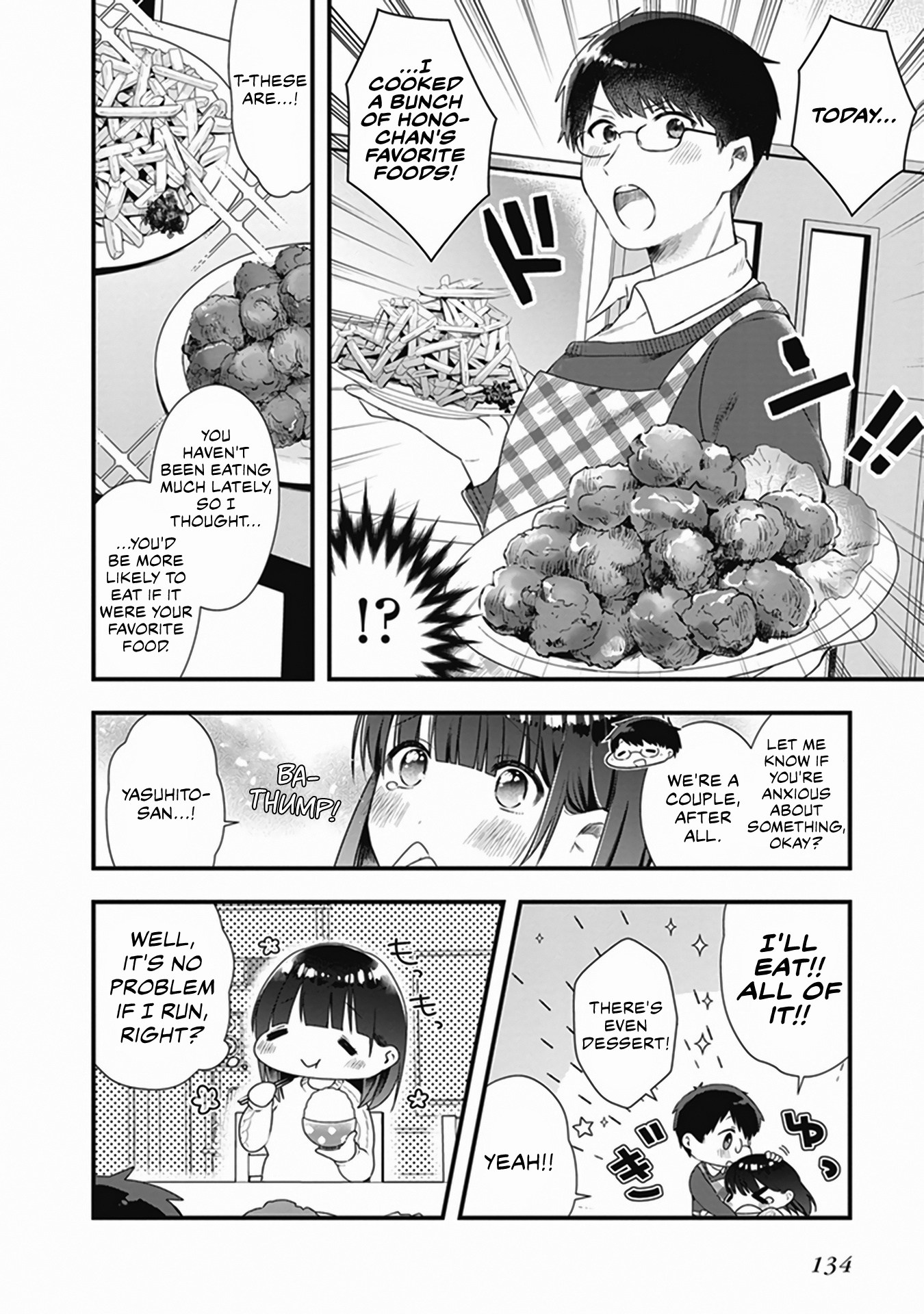 Shinkon-San No Ecchi Na Tokoro Wo Michau: Anthology Comic - Chapter 7: A Full Stomach Newly-Married Life. - Hokuto Sui