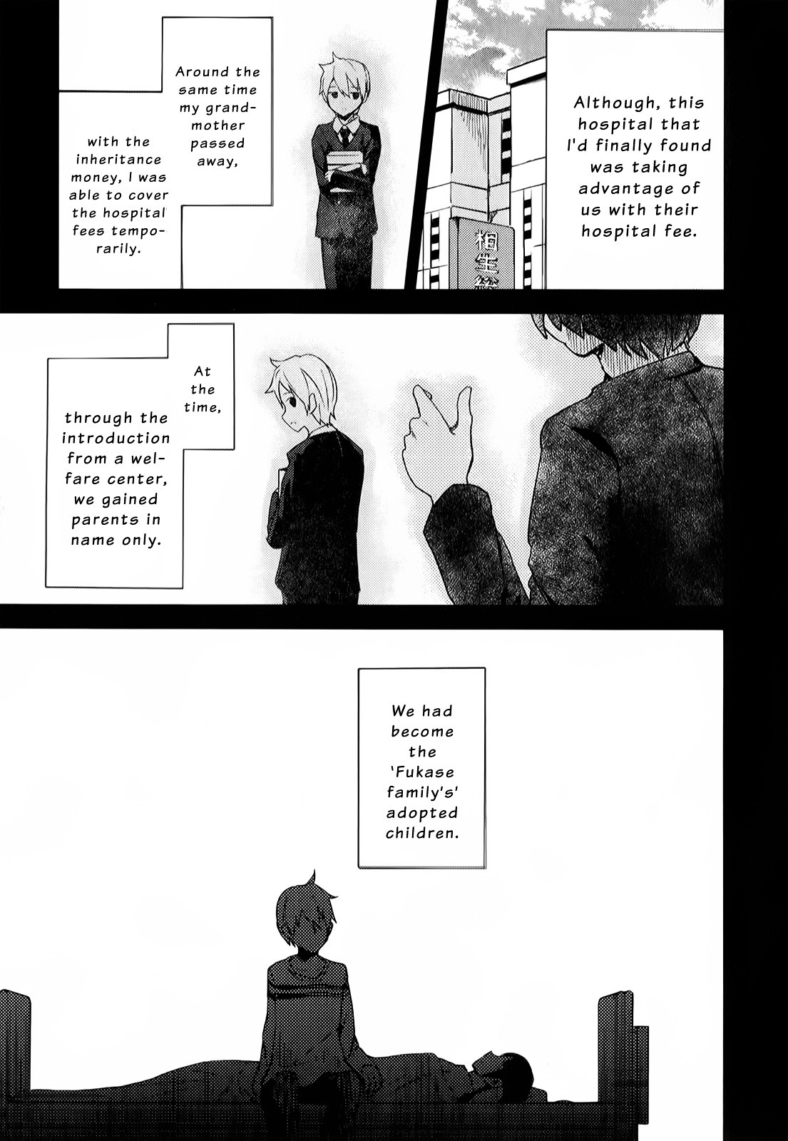 Ib - Instant Bullet - Vol.2 Chapter 6 : 「Siblings Called Fukase」