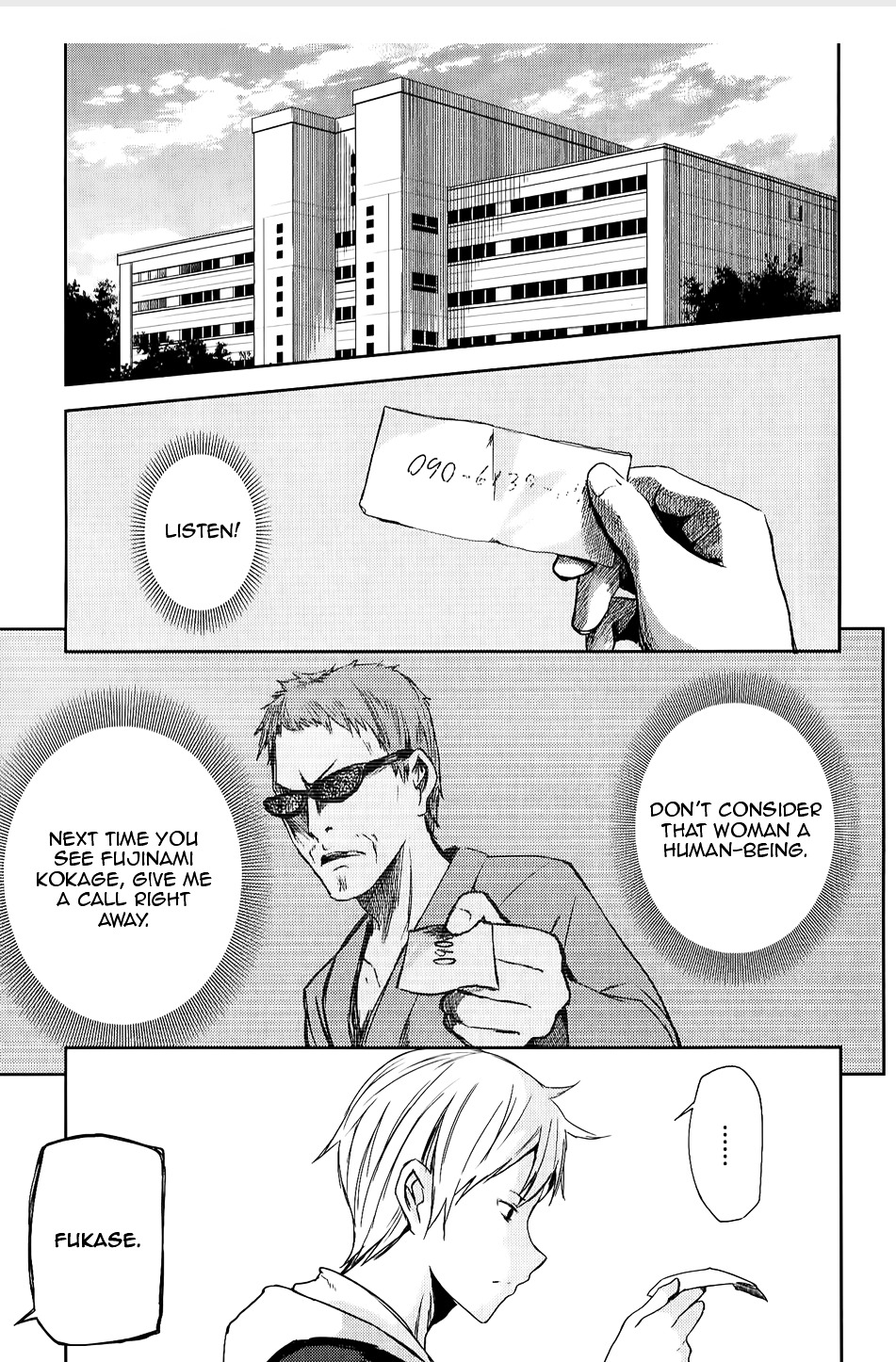 Ib - Instant Bullet - Vol.2 Chapter 7 : 「Maria Drug Accident」