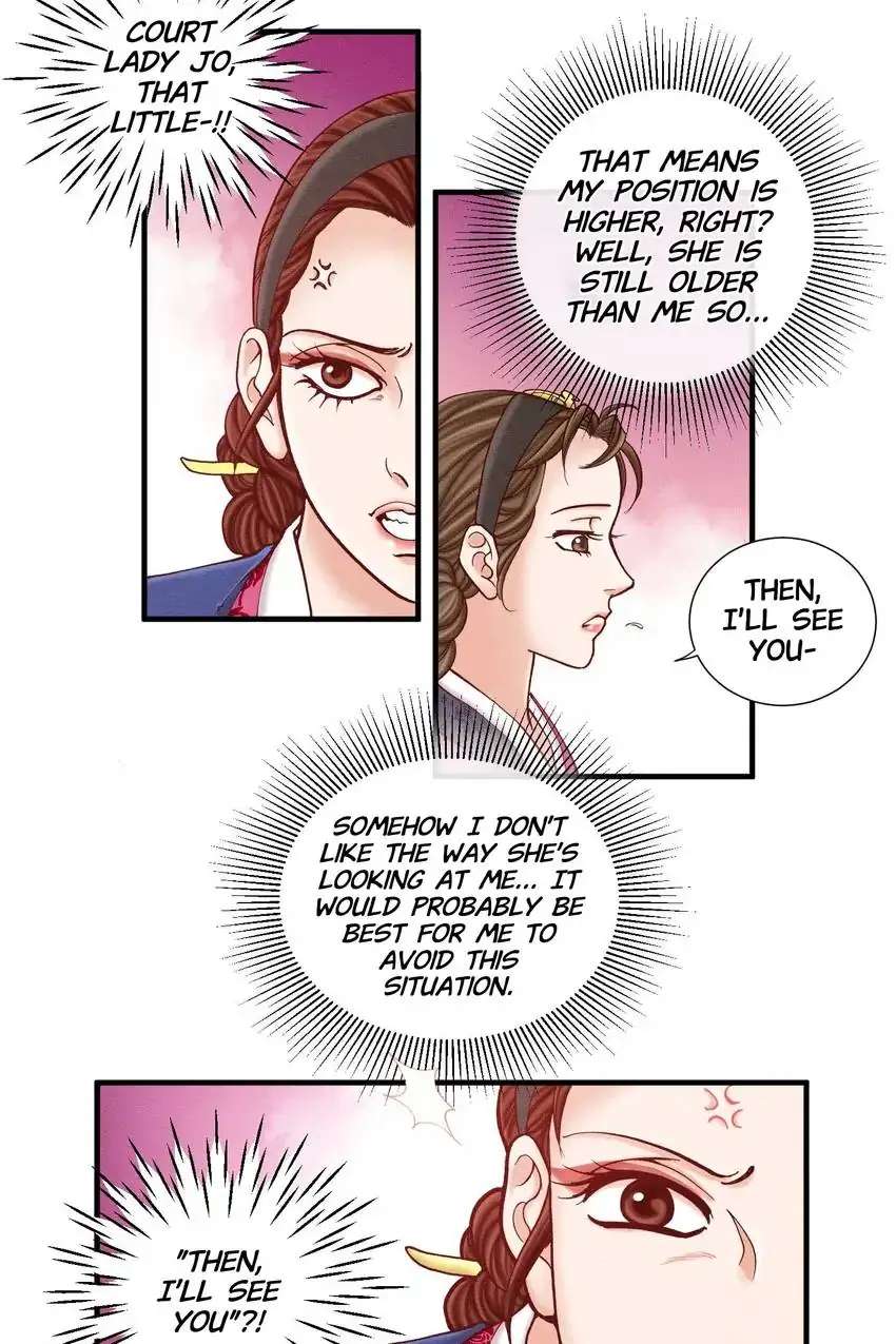 Living In The Palace - Chapter 17