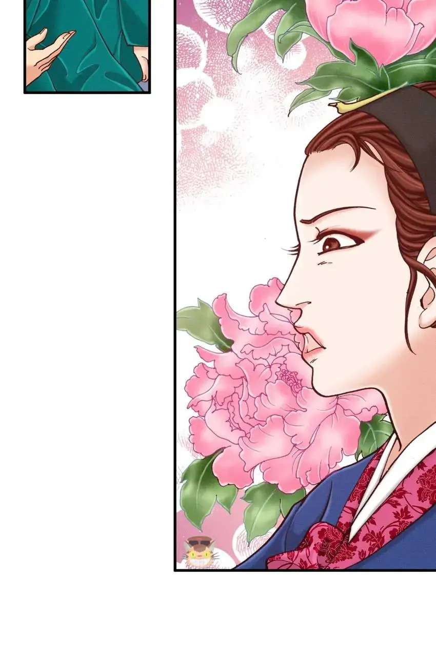 Living In The Palace - Chapter 17