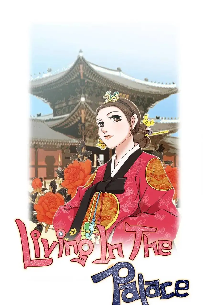 Living In The Palace - Chapter 1