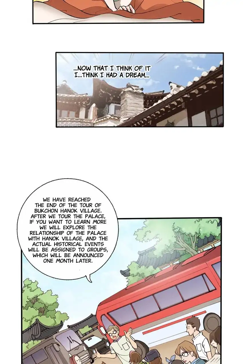 Living In The Palace - Chapter 1