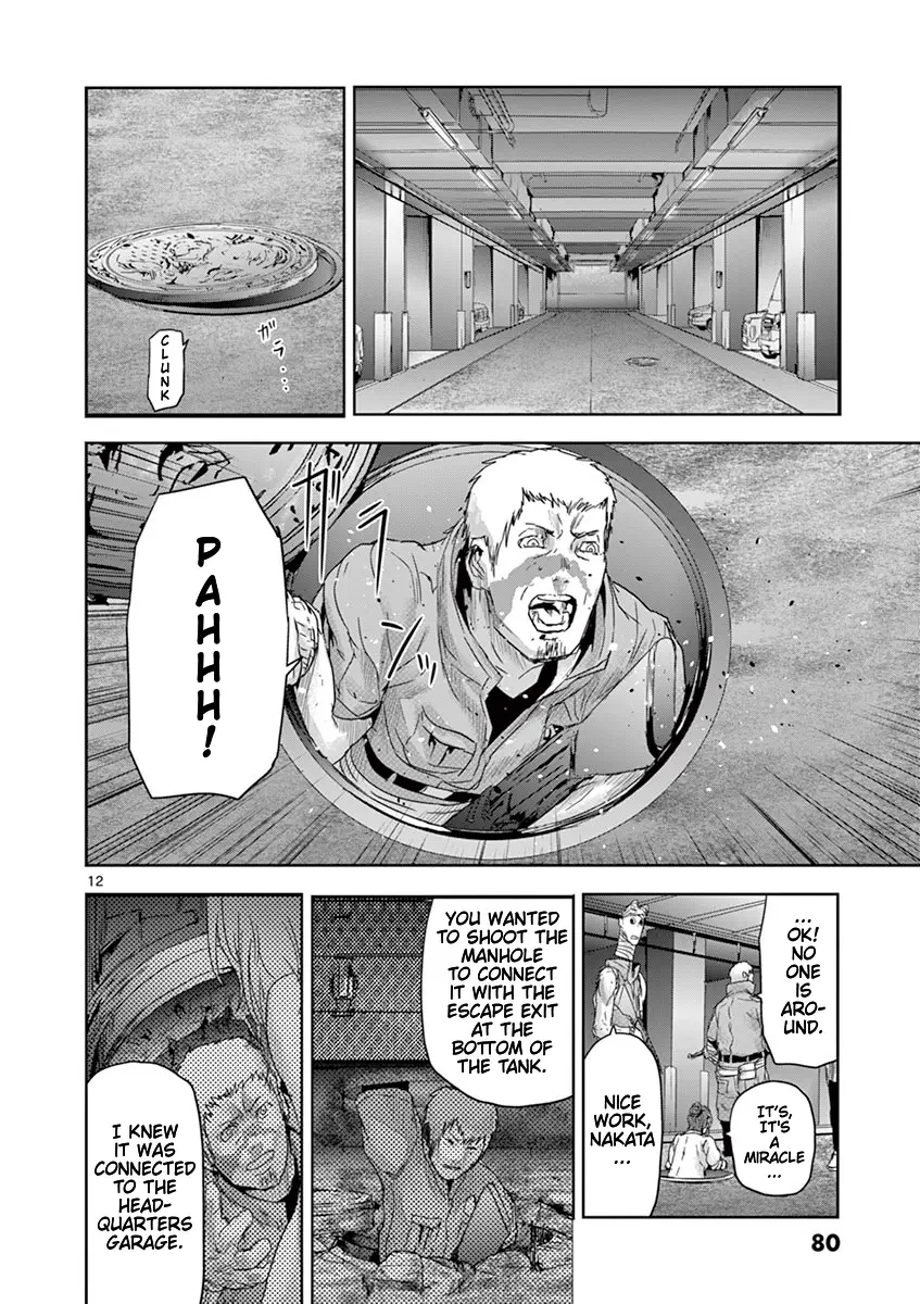 Jinmen - Vol.5 Chapter 47: The Hole