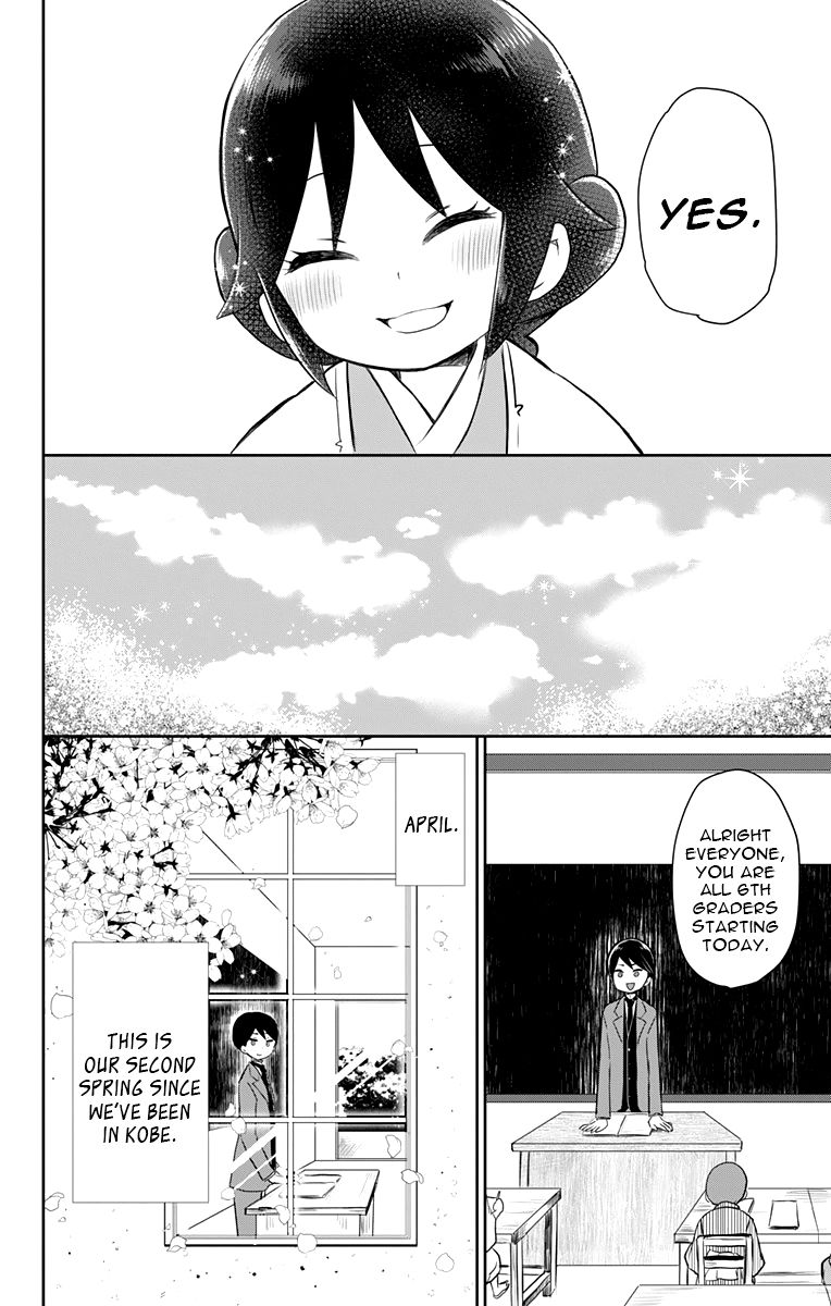 Taisho Wotome Otogibanashi - Chapter 38 : (End)