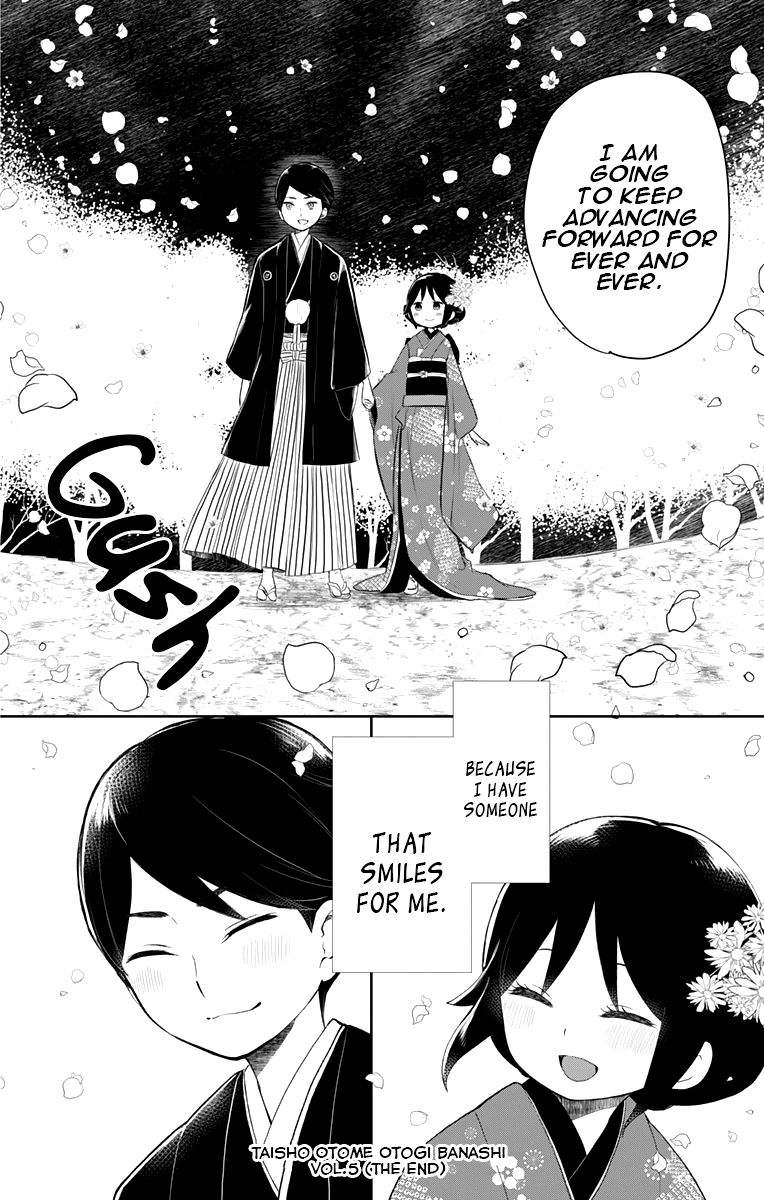 Taisho Wotome Otogibanashi - Chapter 38 : (End)