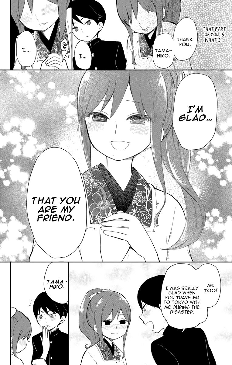 Taisho Wotome Otogibanashi - Chapter 37 : Endearing Future