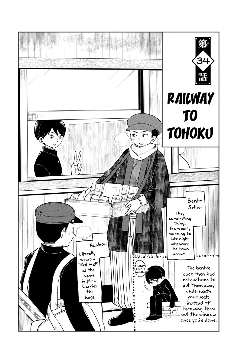 Taisho Wotome Otogibanashi - Chapter 034 : Railway To Tohoku