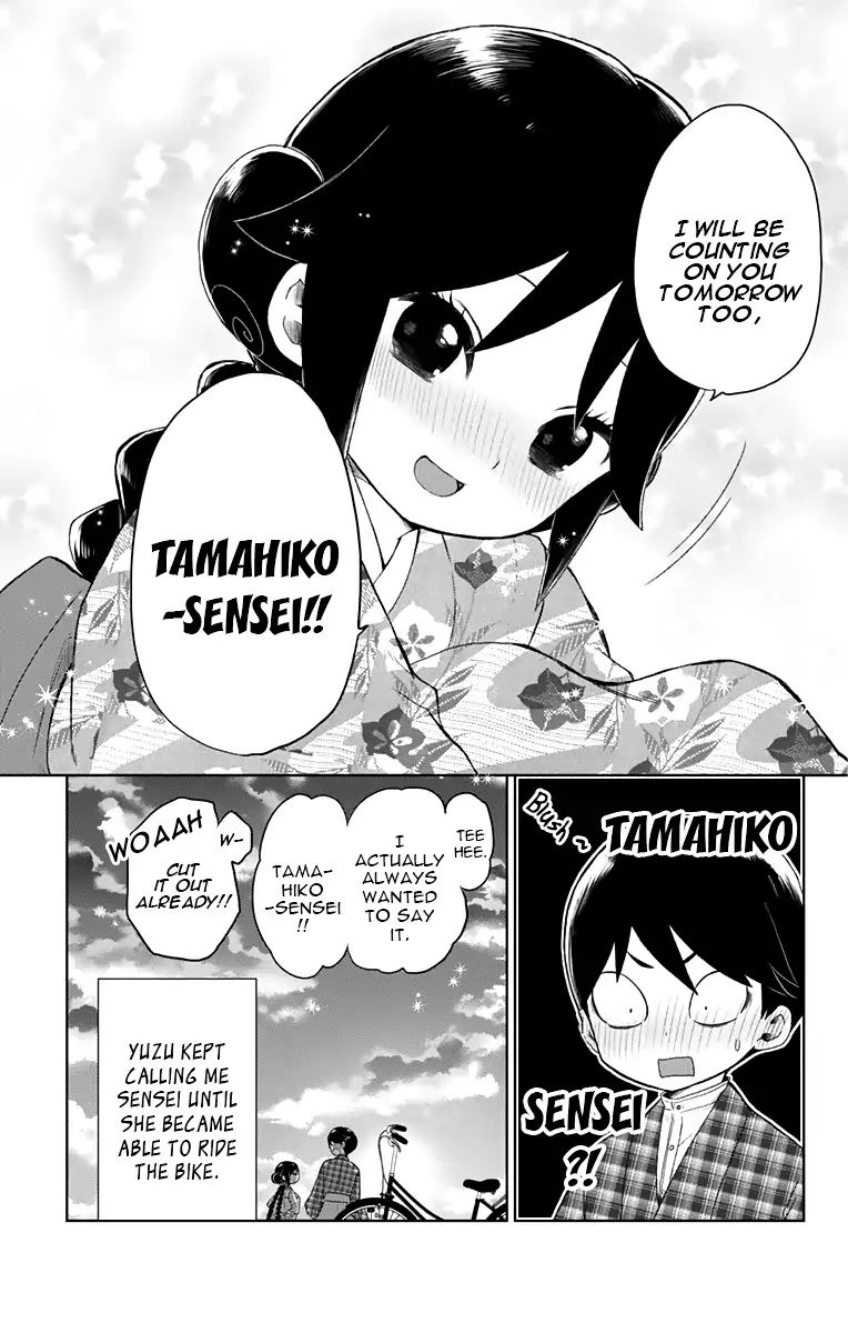 Taisho Wotome Otogibanashi - Vol.5 Chapter 38.1: Tamahiko - Sensei (2)