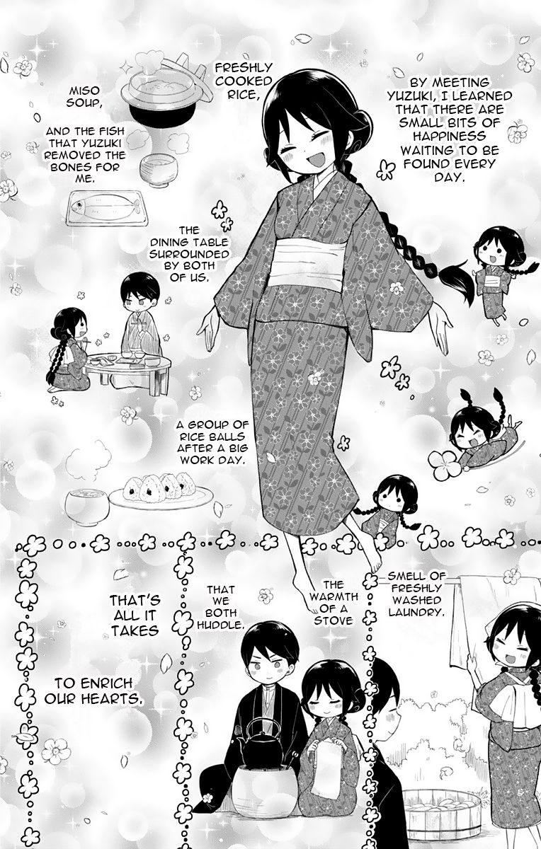 Taisho Wotome Otogibanashi - Chapter 033 : Father And Son